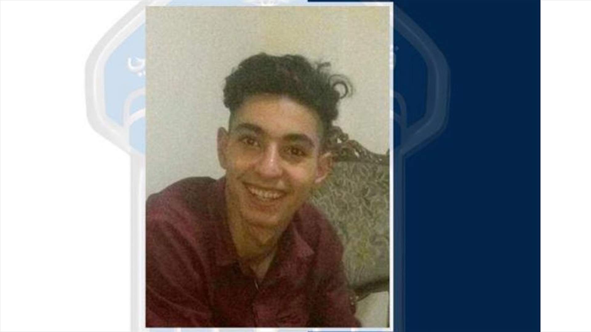 شاب مفقود... هل من يعرف عنه شيئا؟