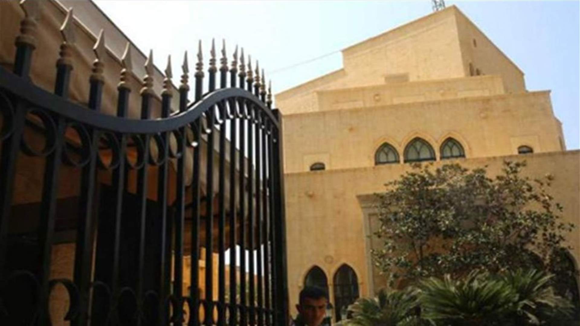 الامانة العامة لمجلس النواب تنشر مواعيد استشارات التأليف... اليكم التفاصيل
