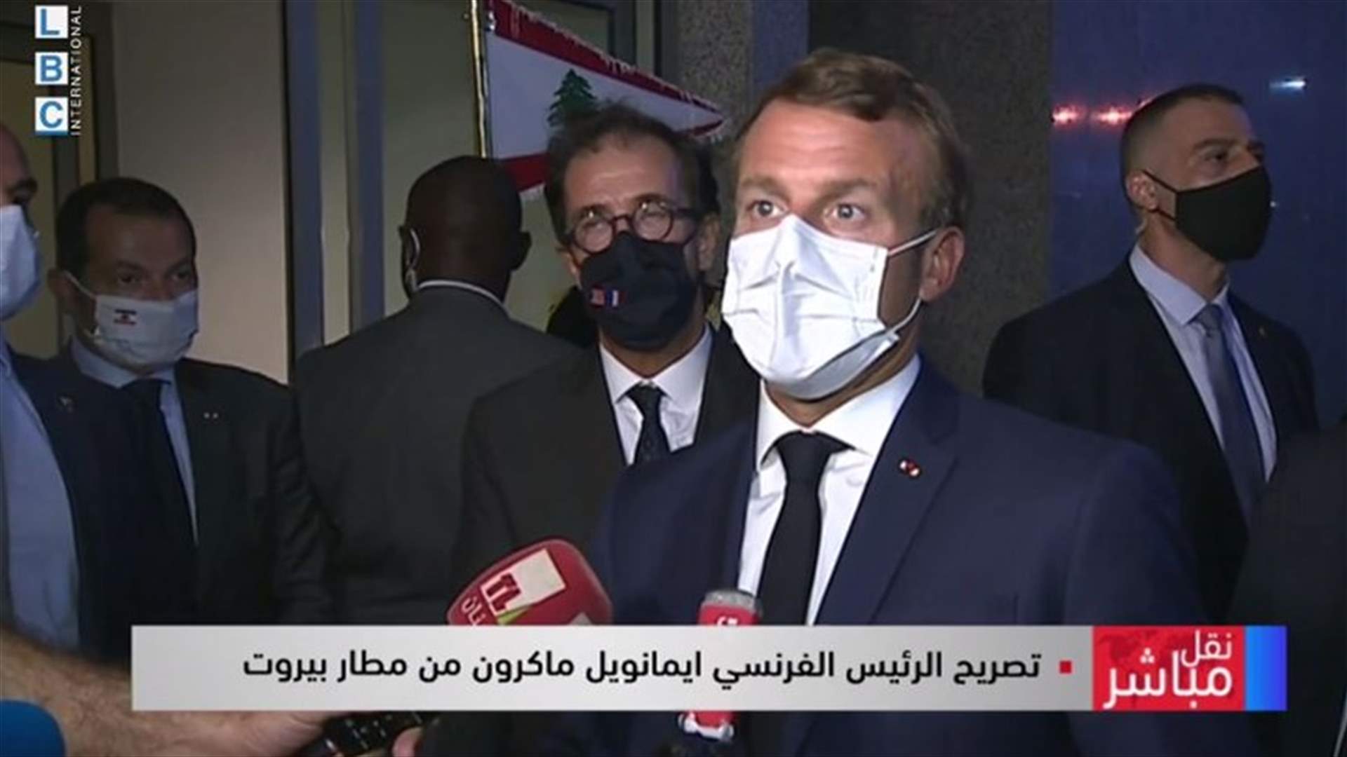 ماكرون: علي أن أتأكد أنه حقا سيتم تشكيل وزارة مهمّة لانقاذ لبنان واطلاق الاصلاحات