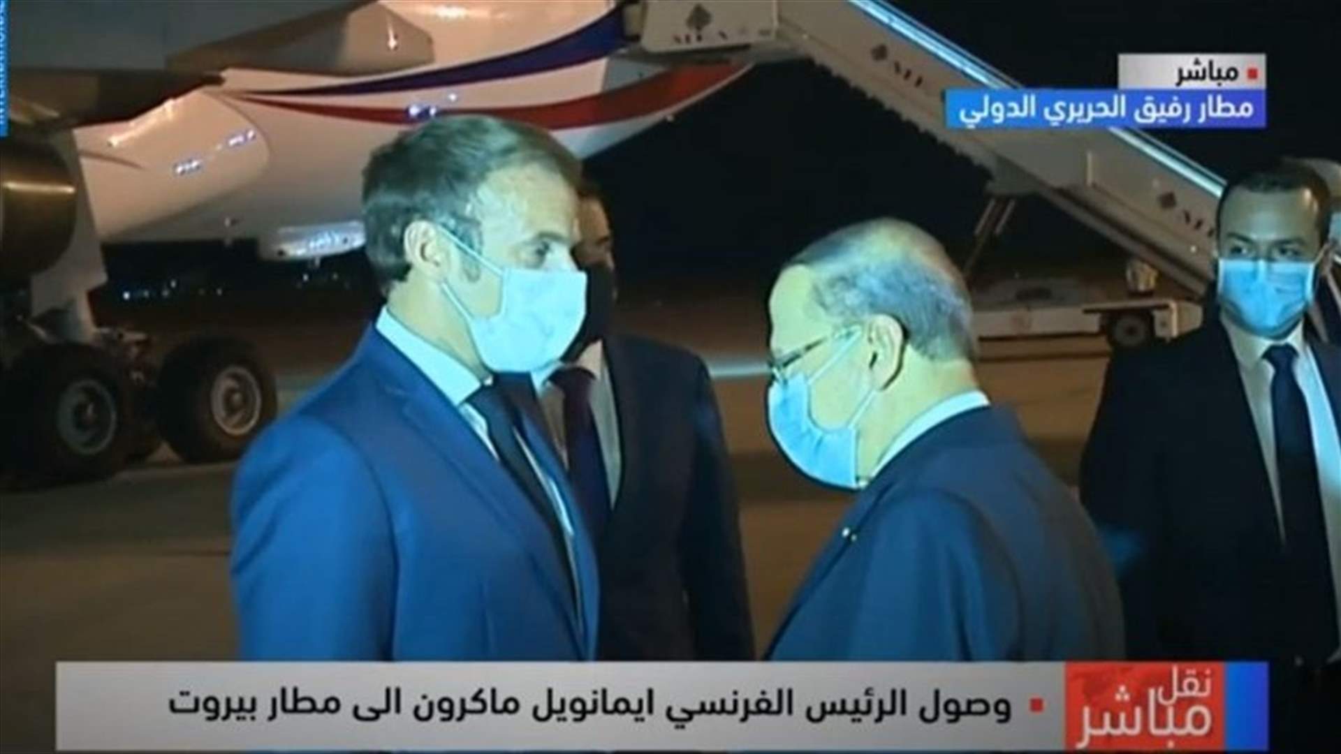 French President Macron arrives in Beirut-[VIDEO]