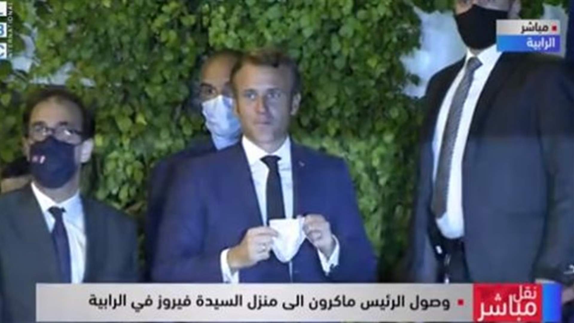لحظة وصول ماكرون الى منزل السيدة فيروز... (فيديو)
