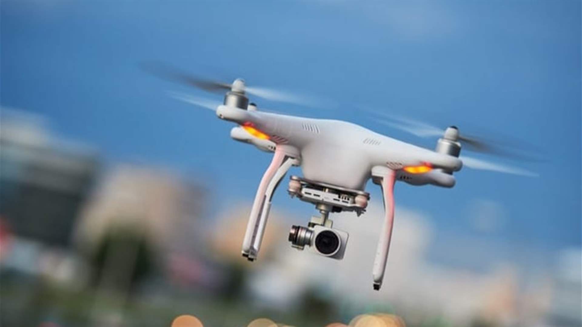 استعمال الـDrone ممنوع فوق هذه المناطق اليوم وغدا...