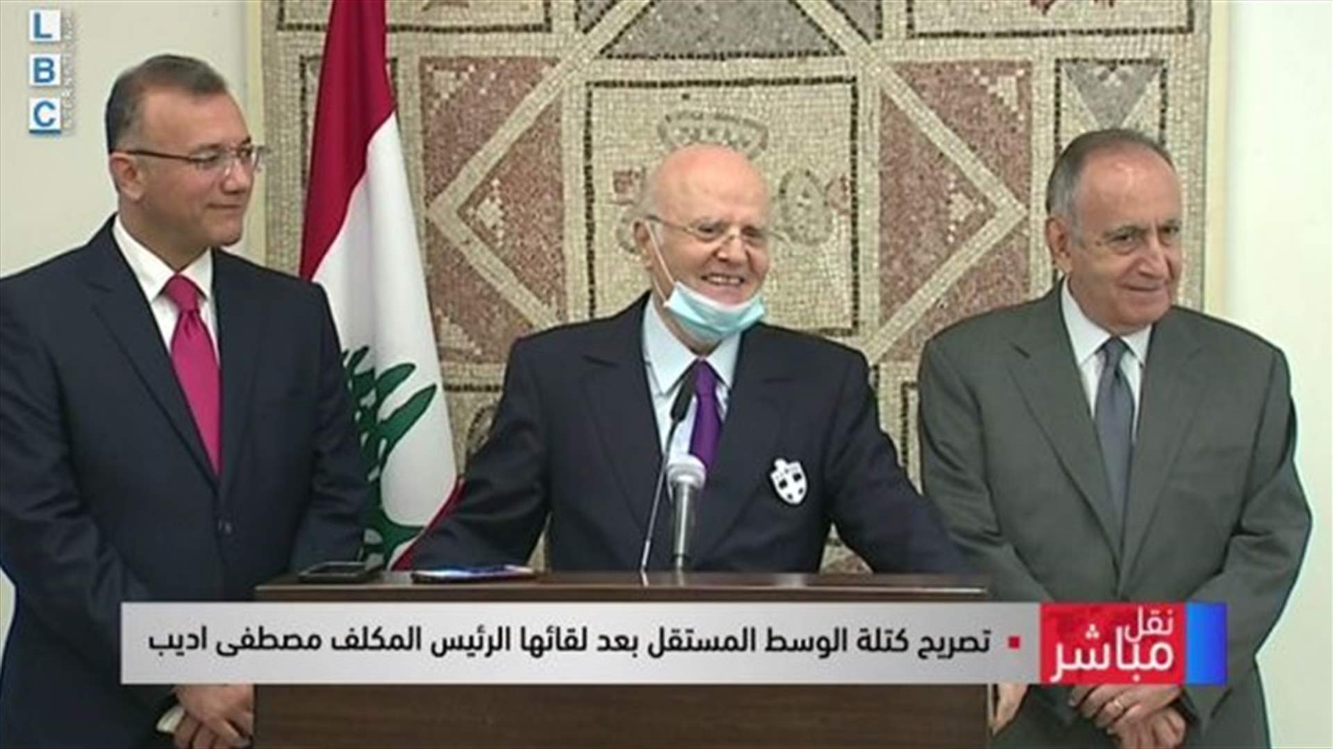 كتلة "الوسط المستقل": يبدو أن هناك استعدادا للتعاون والتسهيل من الفرقاء