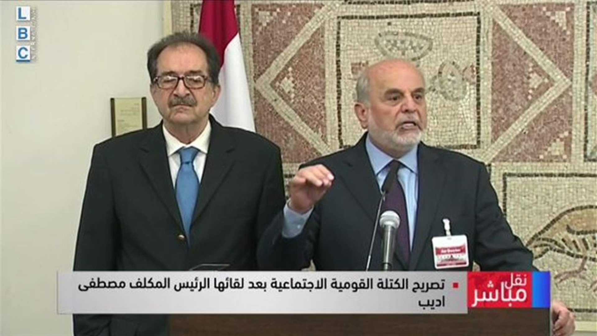 الحزب القومي: لتشكيل حكومة صاحبة كفاءة بخلفية سياسية