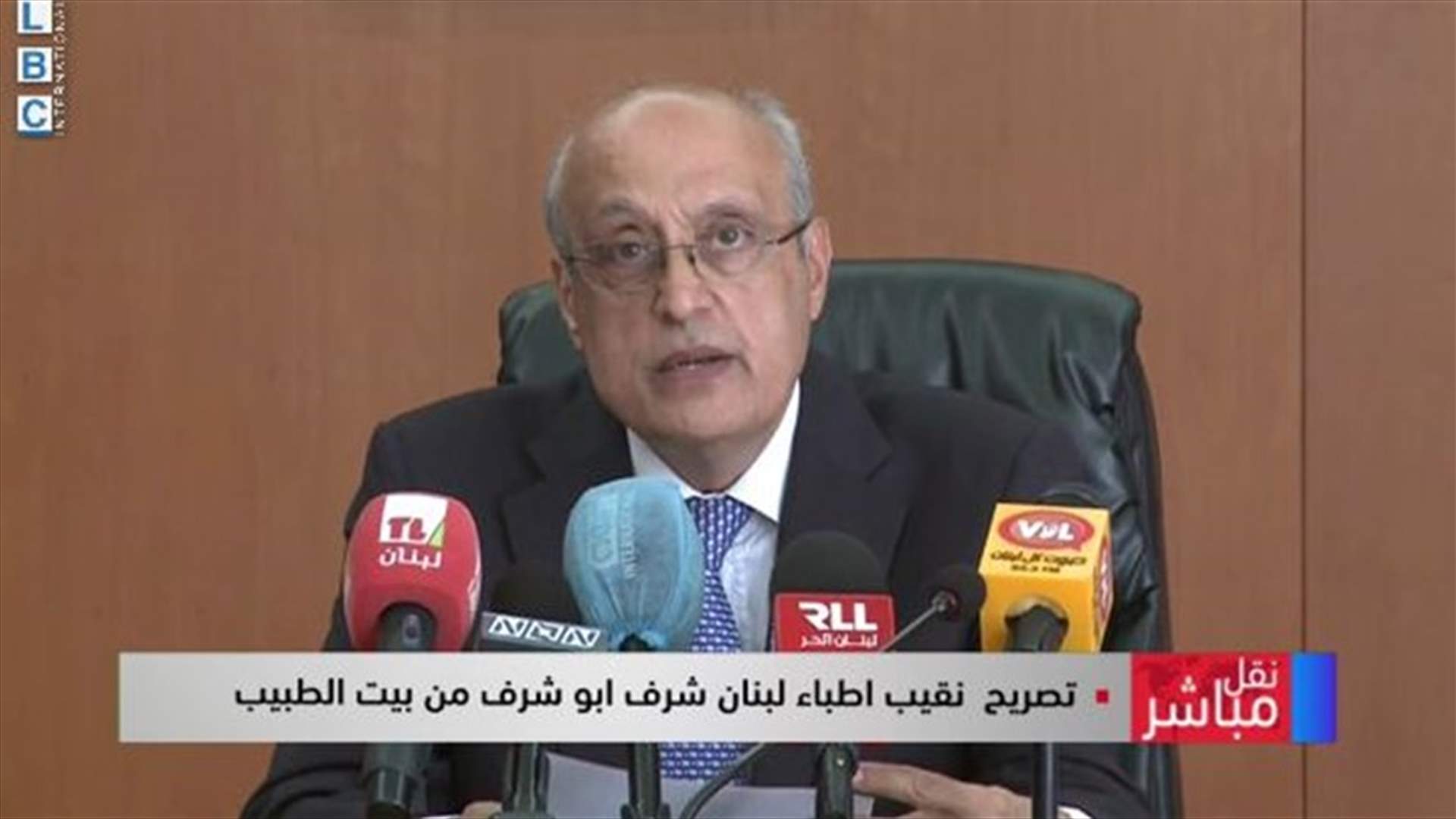 LBCI