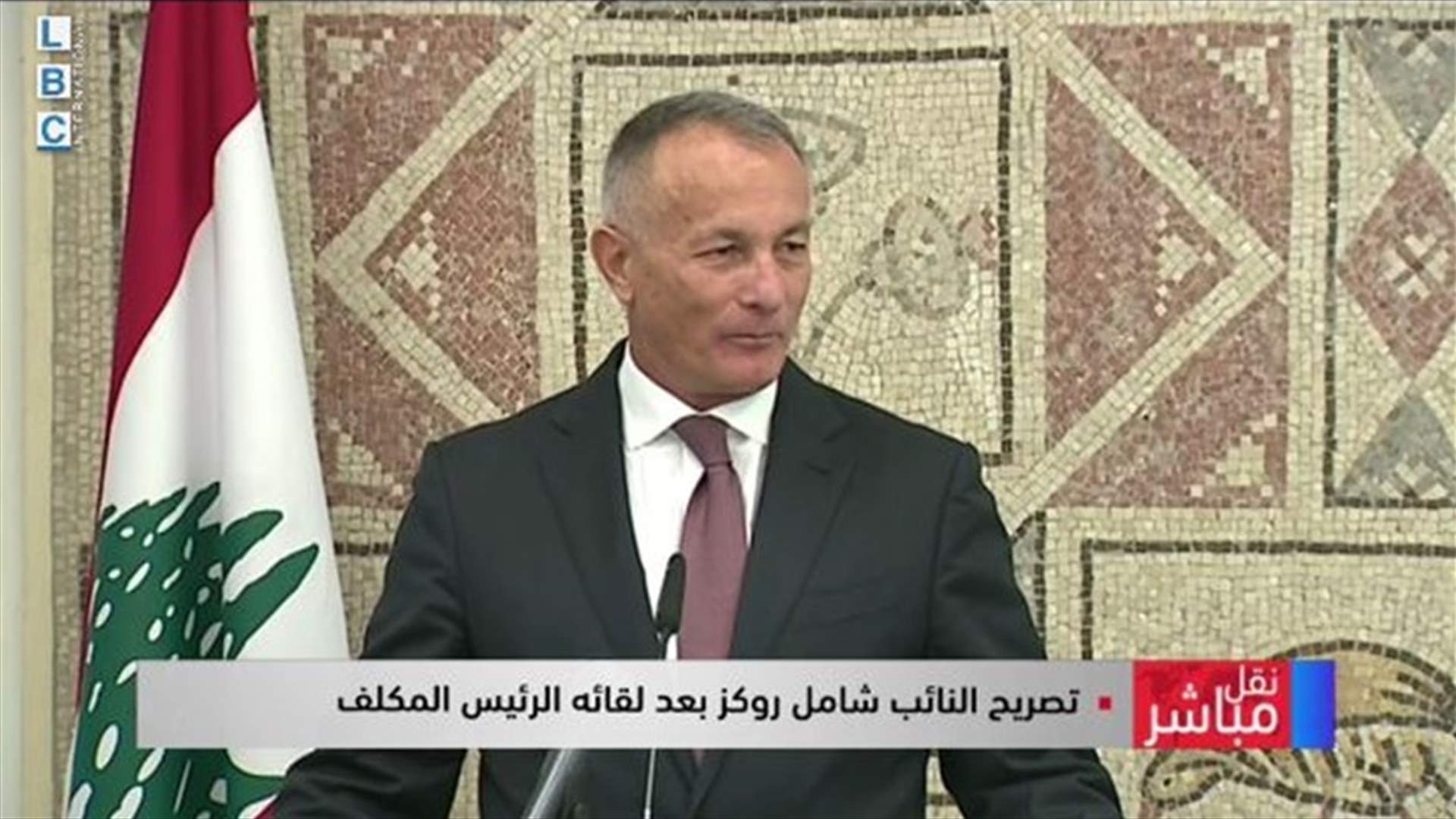 روكز: الحكومة يجب أن تكون مستقلة ومتواضعة شكلا وعددا