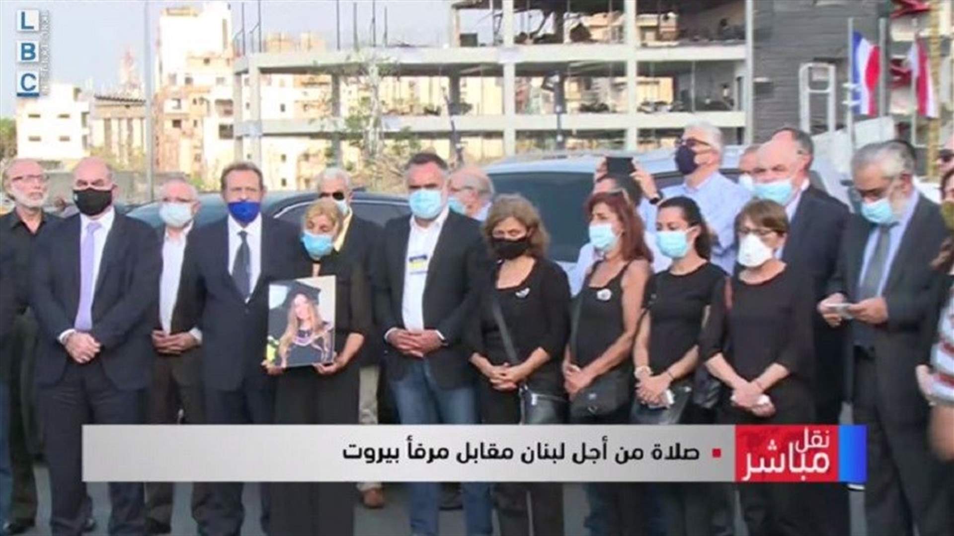 صلاة من أجل لبنان مقابل مرفأ بيروت