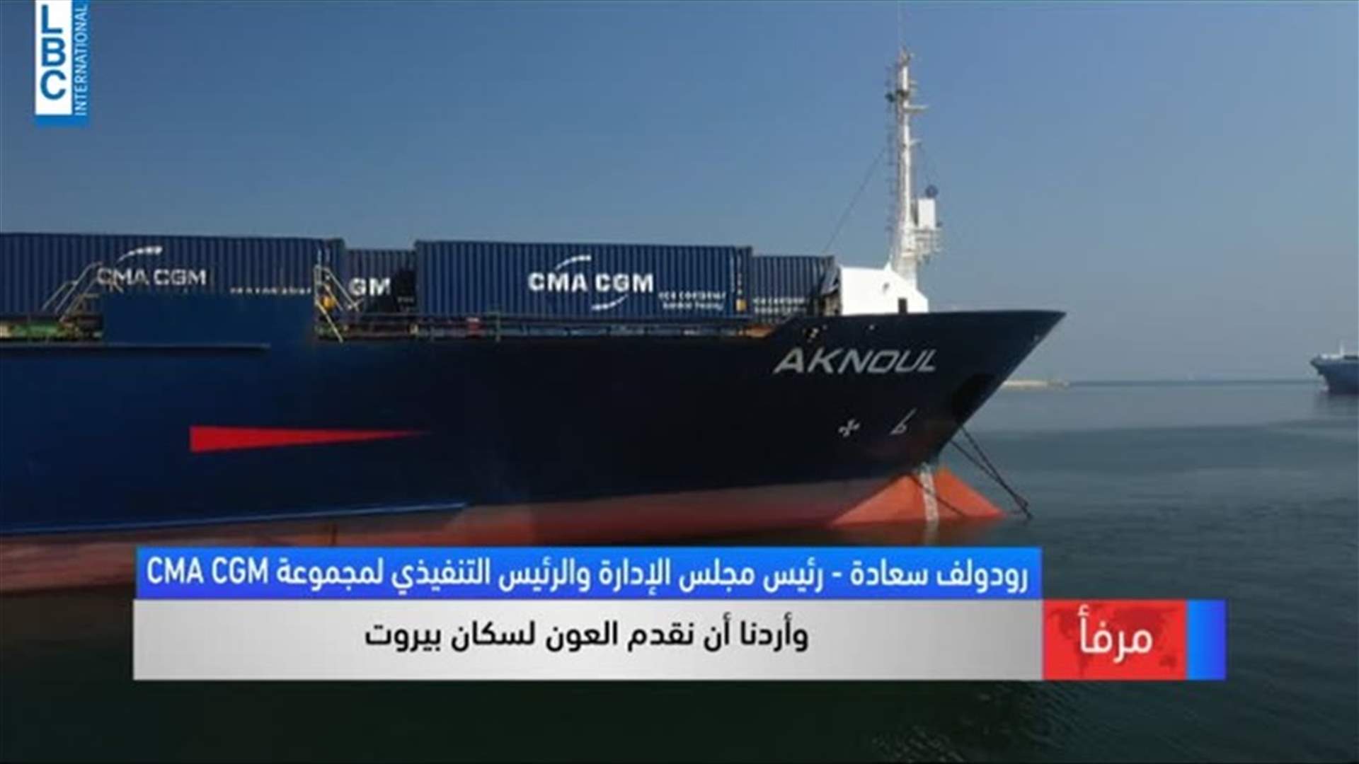 LBCI