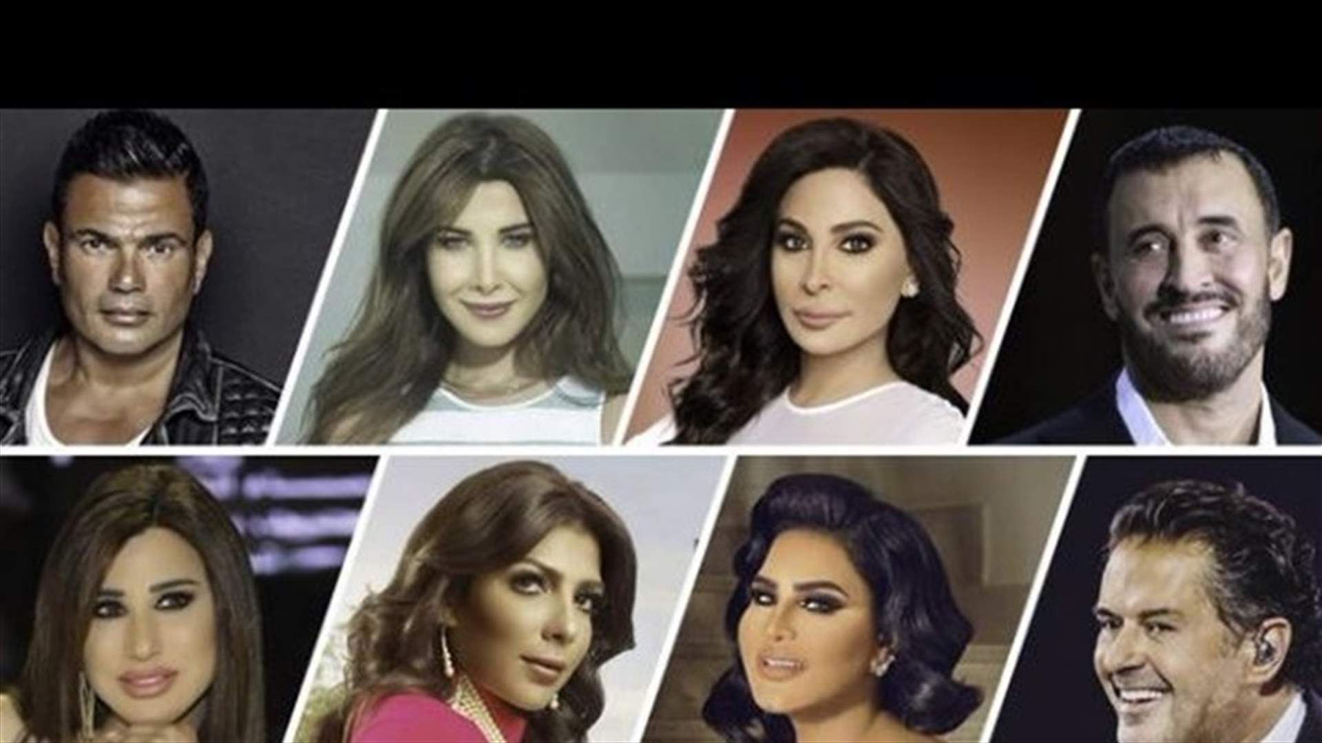 قائمة &quot;فوربس&quot; لأفضل 10 نجوم عرب: نانسي عجرم تتفوّق على إليسا ونجوى كرم.. ومن حلّ في المرتبة الأولى؟