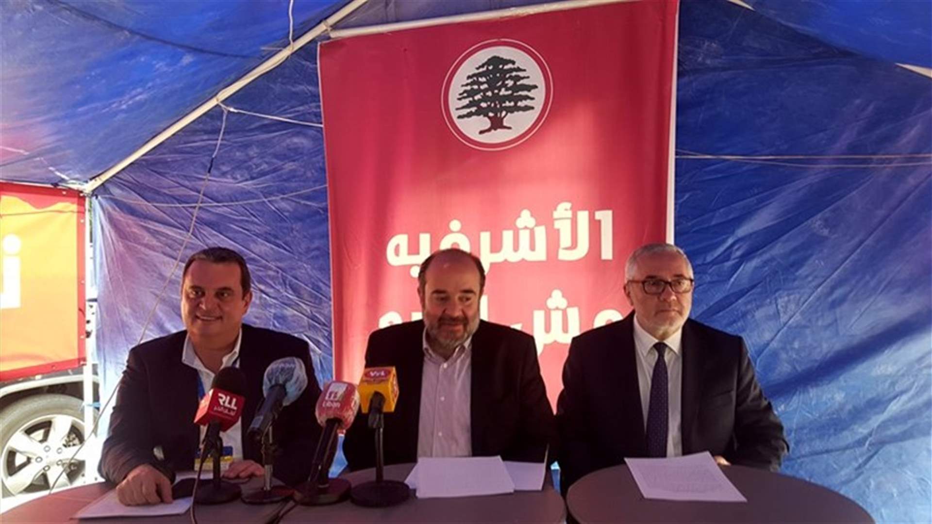 واكيم وعقيص وابي اللمع عرضوا موقف القوات من تعاميم حاكمية مصرف لبنان: انتهاك للدستور والقوانين والمبادىء العامة