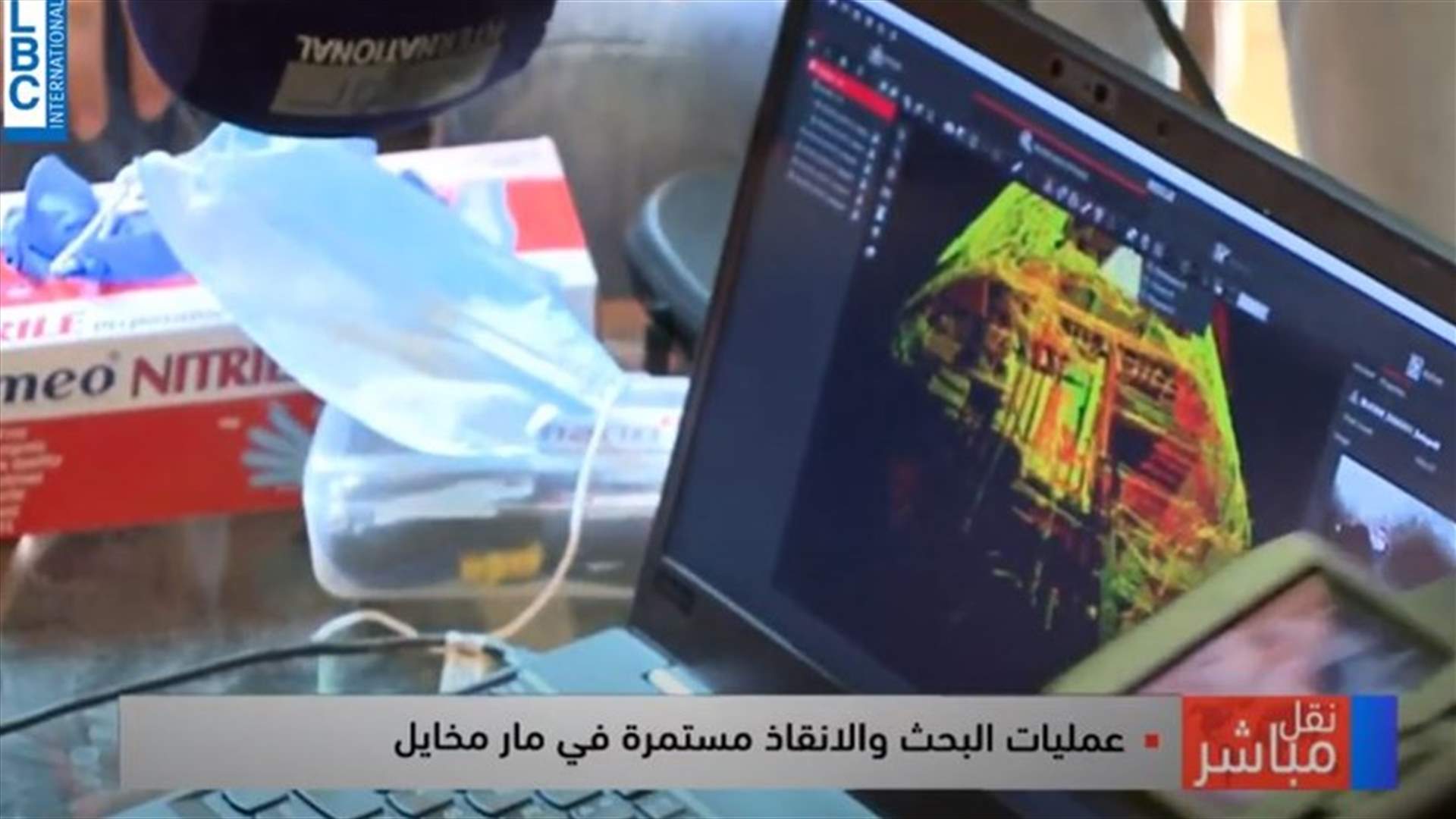 لحظة الكشف على داتا المسح الحراري الأولي لداخل المبنى المُنهار في مار مخايل (فيديو)