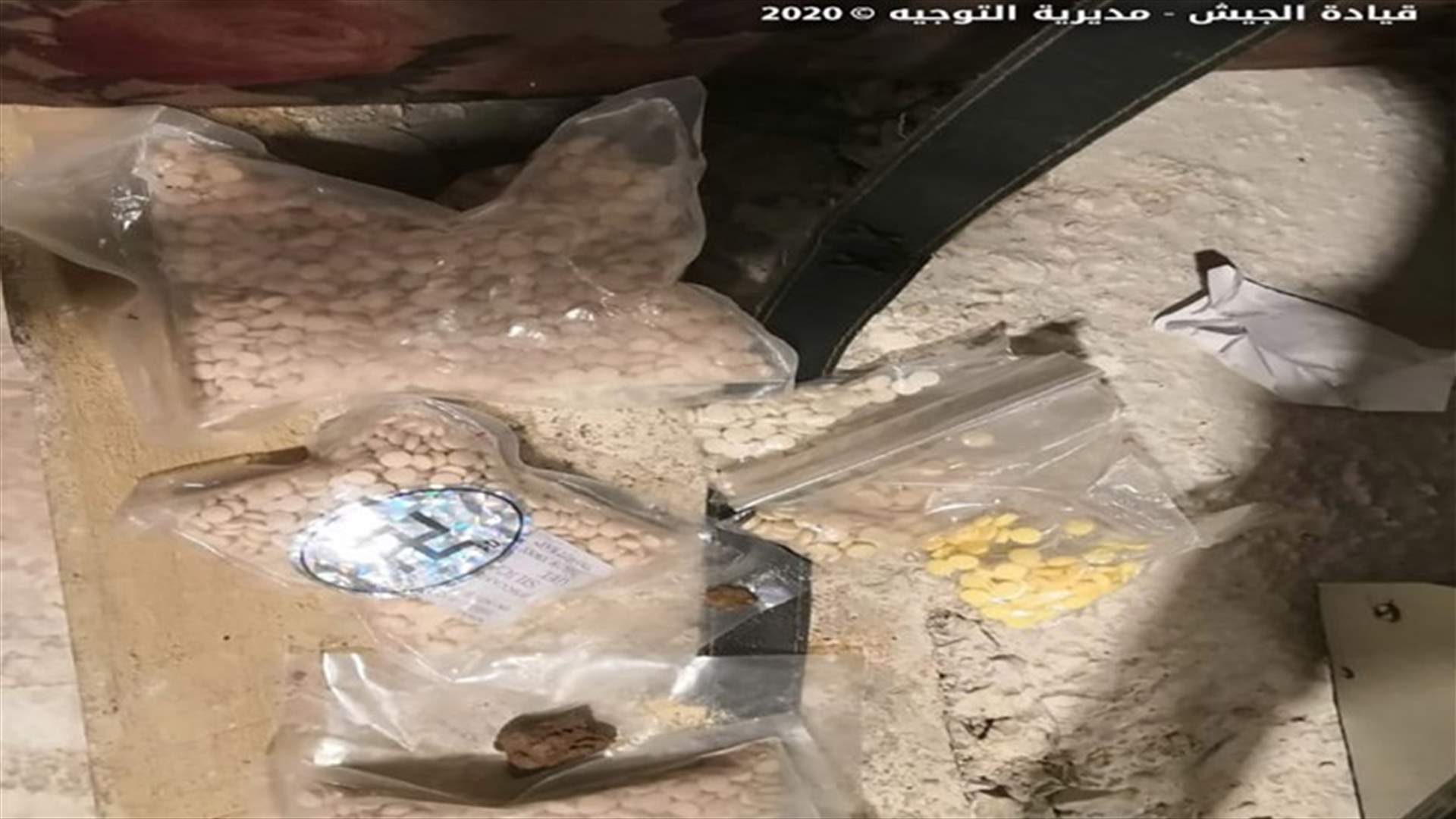 دهم منازل مطلوبين في بعلبك الهرمل وضبط كمية من المخدرات وحبوب الكبتاغون... (صور)