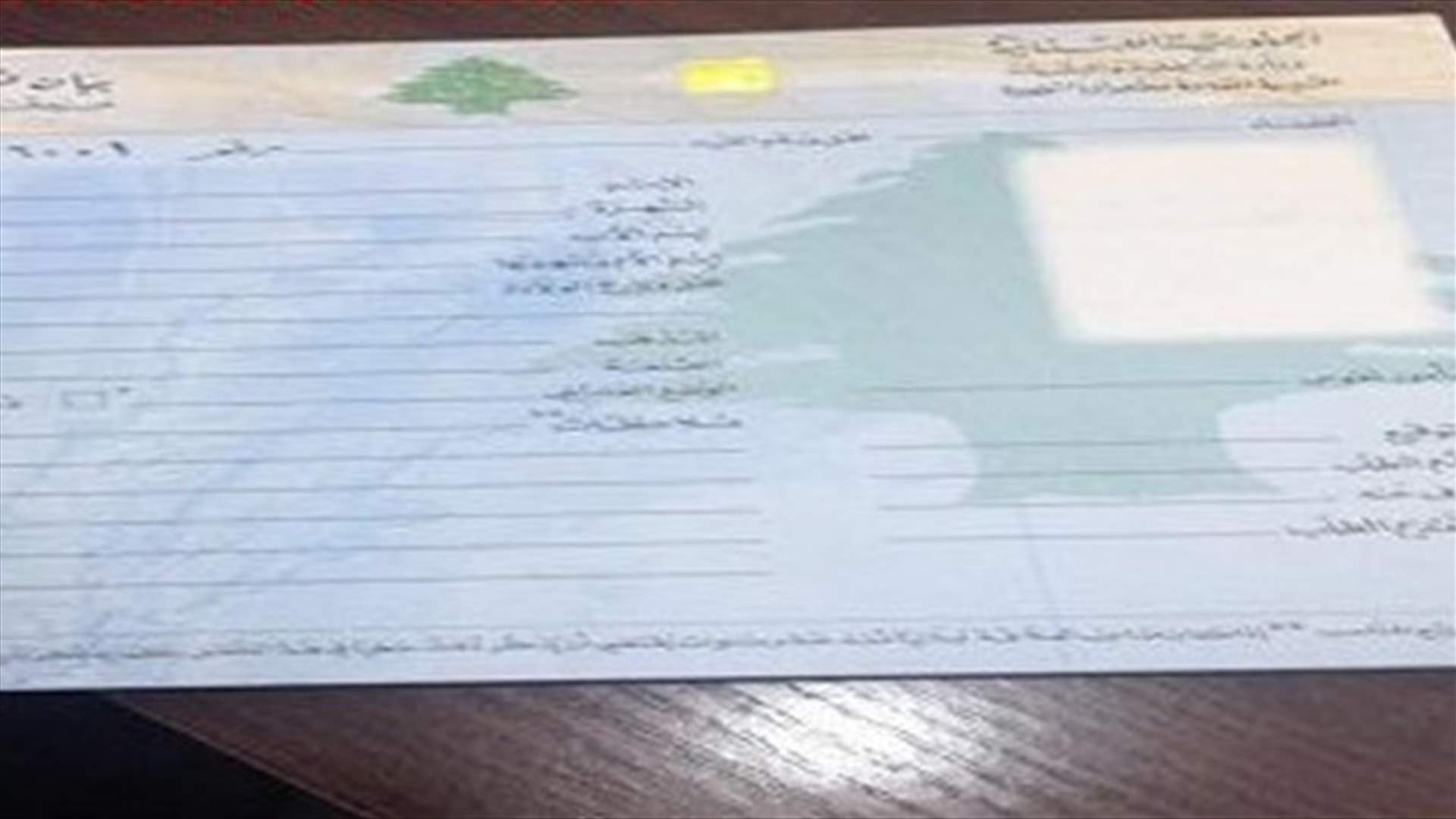 اطلاق خدمة وحملة الاخراج القيد الالكتروني الثلاثاء المقبل
