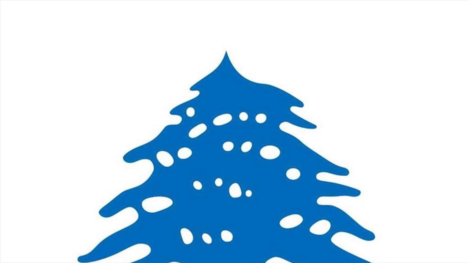 الهيئة الوطنية لحقوق الإنسان: لإجراء تحقيق سريع ونزيه ومستقل
