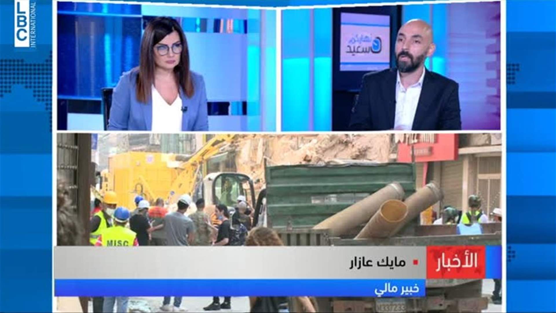 LBCI