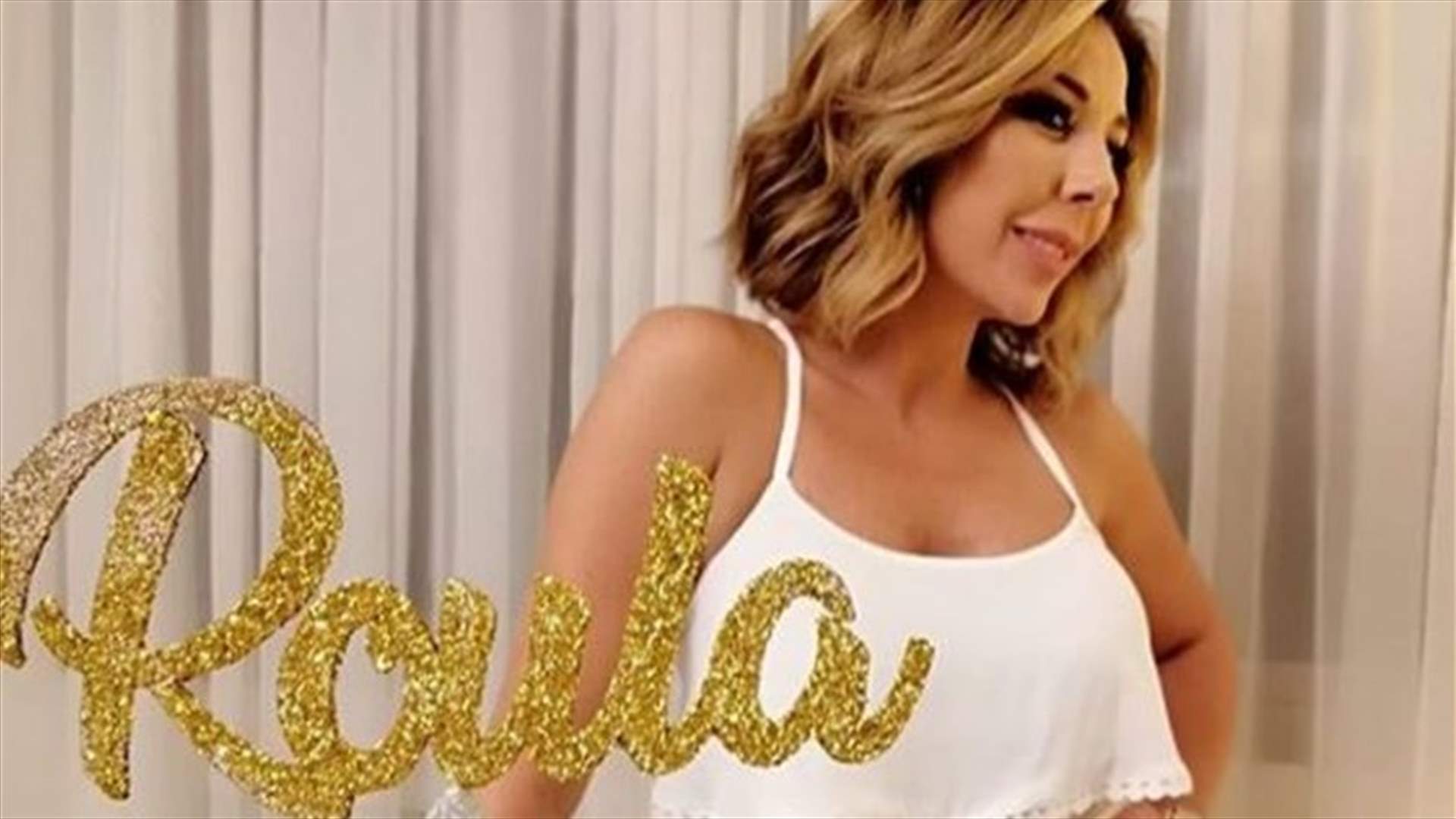 رولا شامية تحتفل بعيد ميلادها مع شقيقها...&quot;بالرغم من كل الظروف&quot; (صور)