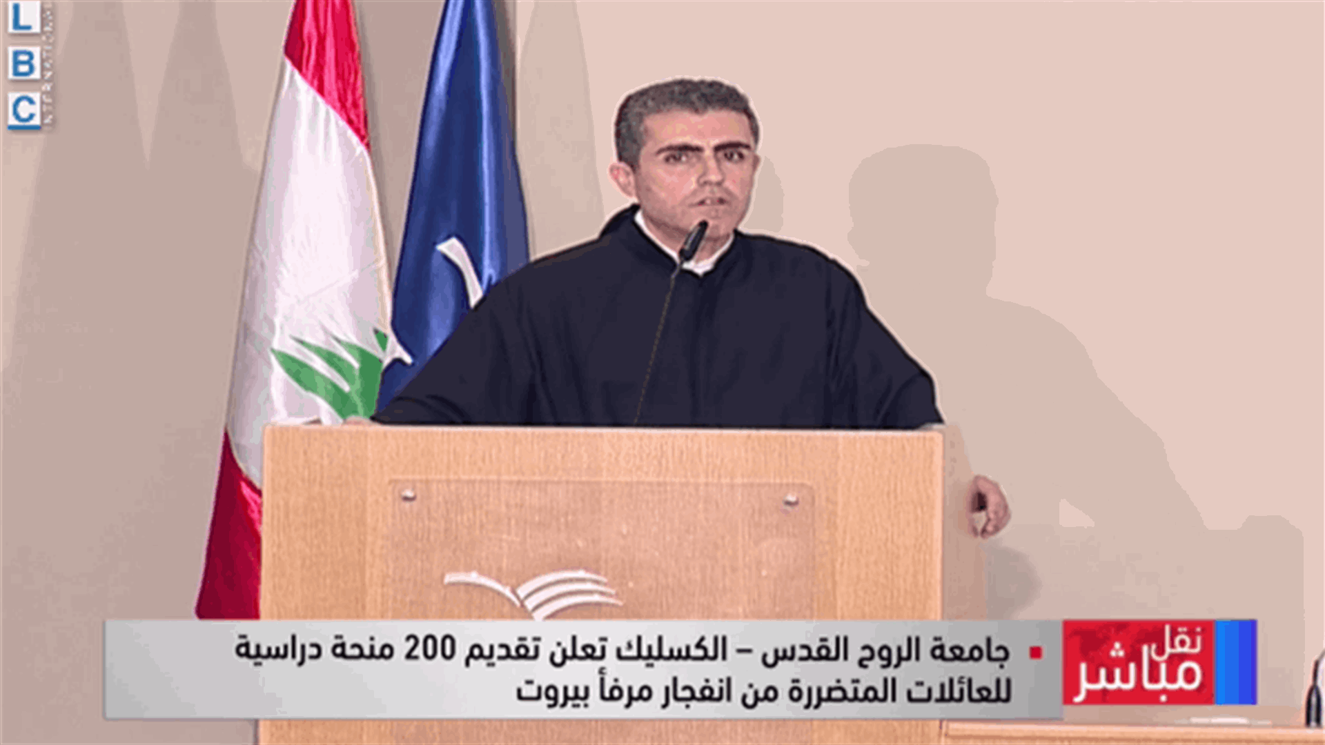 LBCI