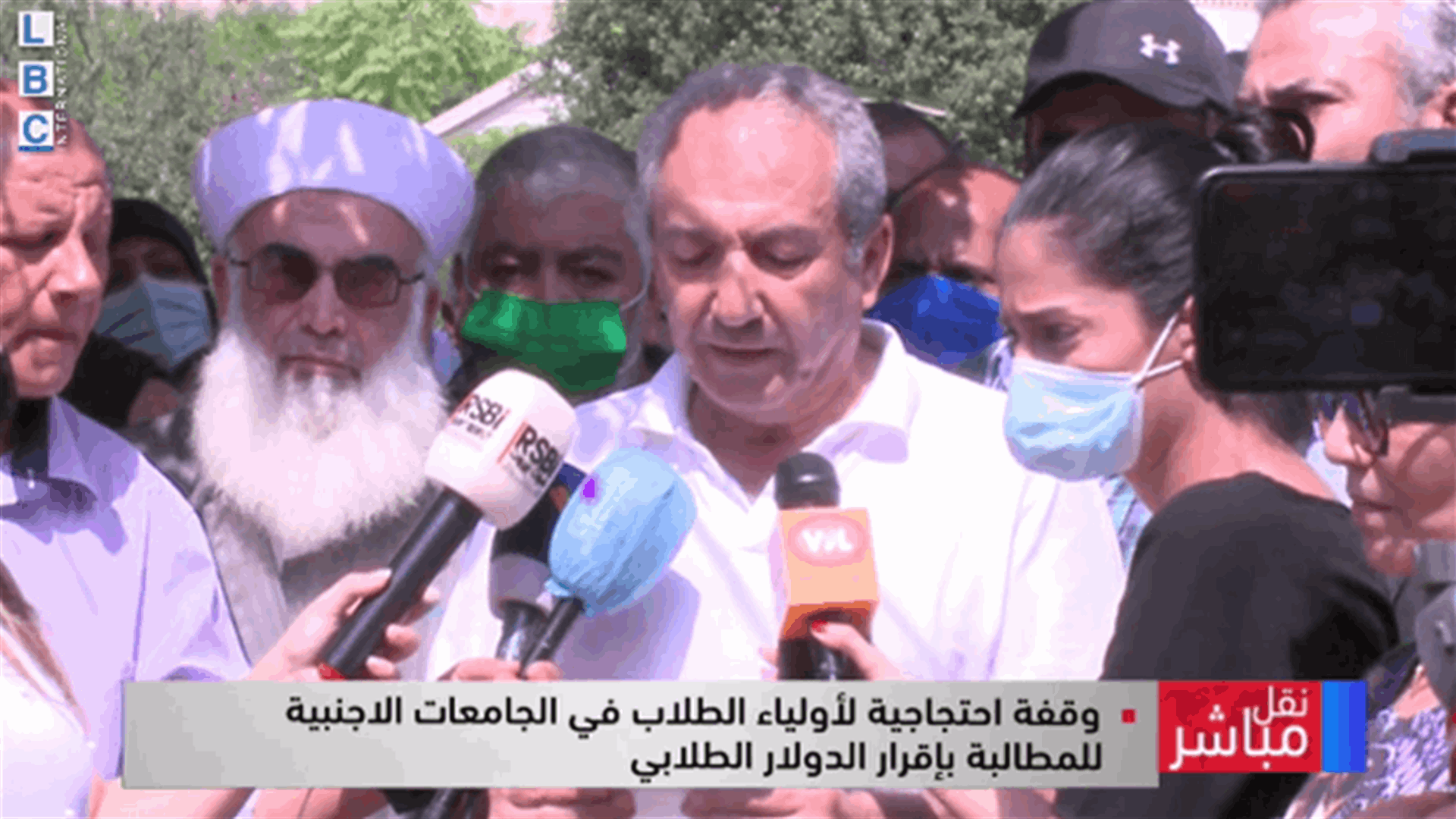 Families of Lebanese students studying abroad stage sit-in-[VIDEO]