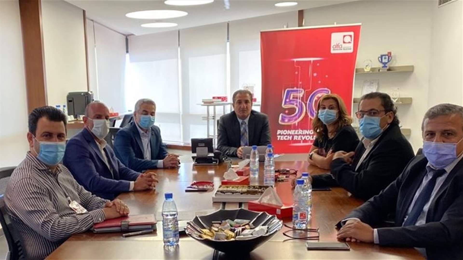 تسليم وتسلم بين الفا ووزير الاتصالات