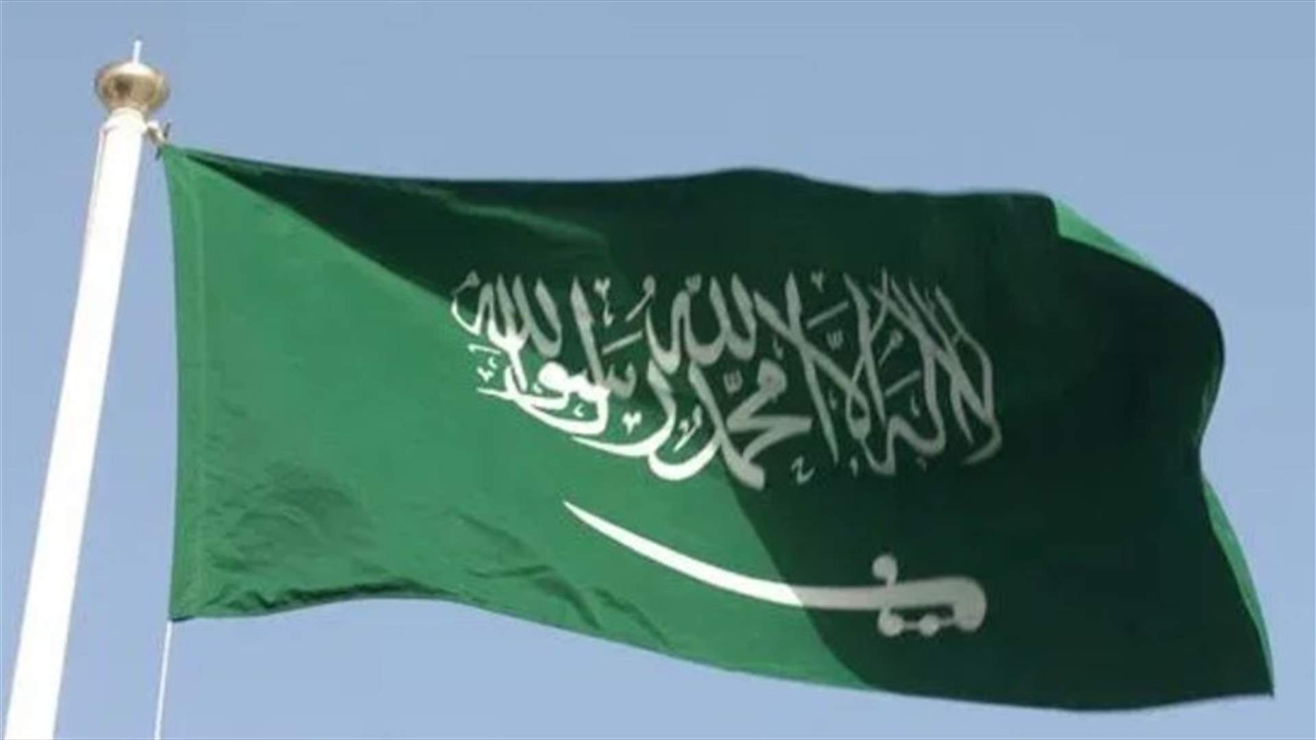 في السعودية... النساء يعملن في مهنة جديدة غير متوقعة