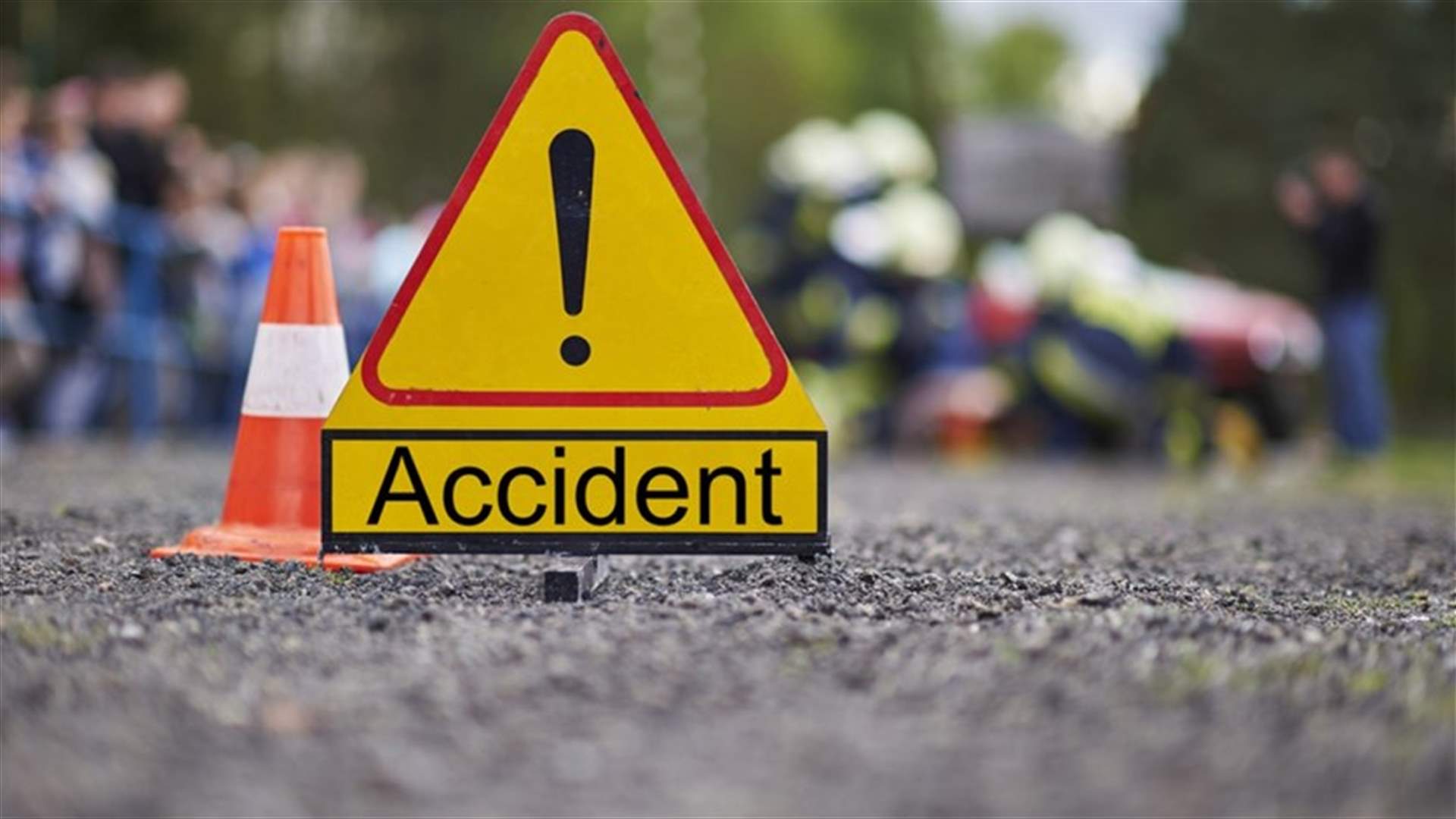 3 اصابات في حادث سير على طريق المطار باتجاه الجنوب