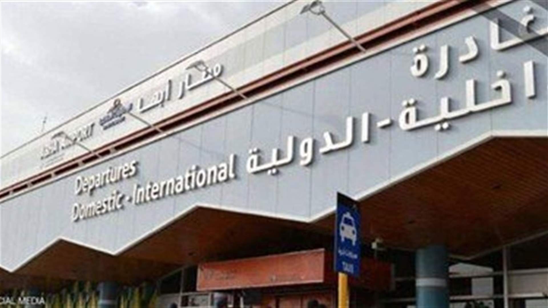 Yemen&#39;s Houthis say they fired drones at Saudi Arabia&#39;s Abha airport