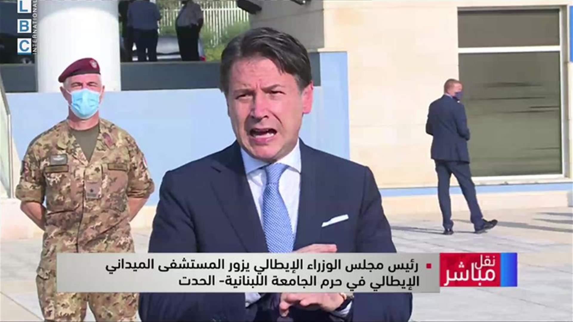 كونتي تفقد المستشفى الميداني الايطالي: لبنان في حال طوارئ على مختلف الأصعدة