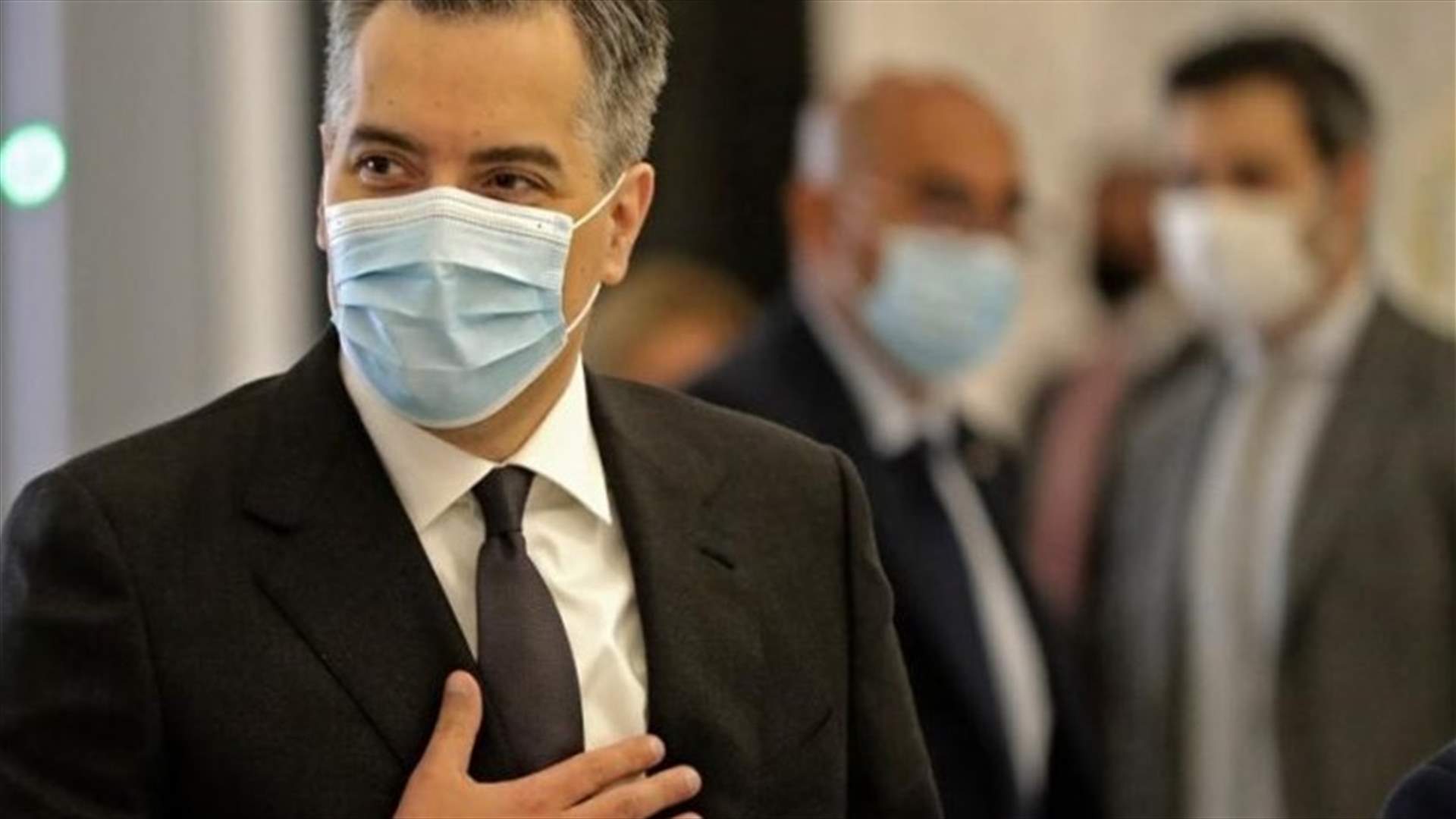 آلية أديب في التأليف تربك الطبقة السياسية... ولكن هل يعتذر؟ (الراي)