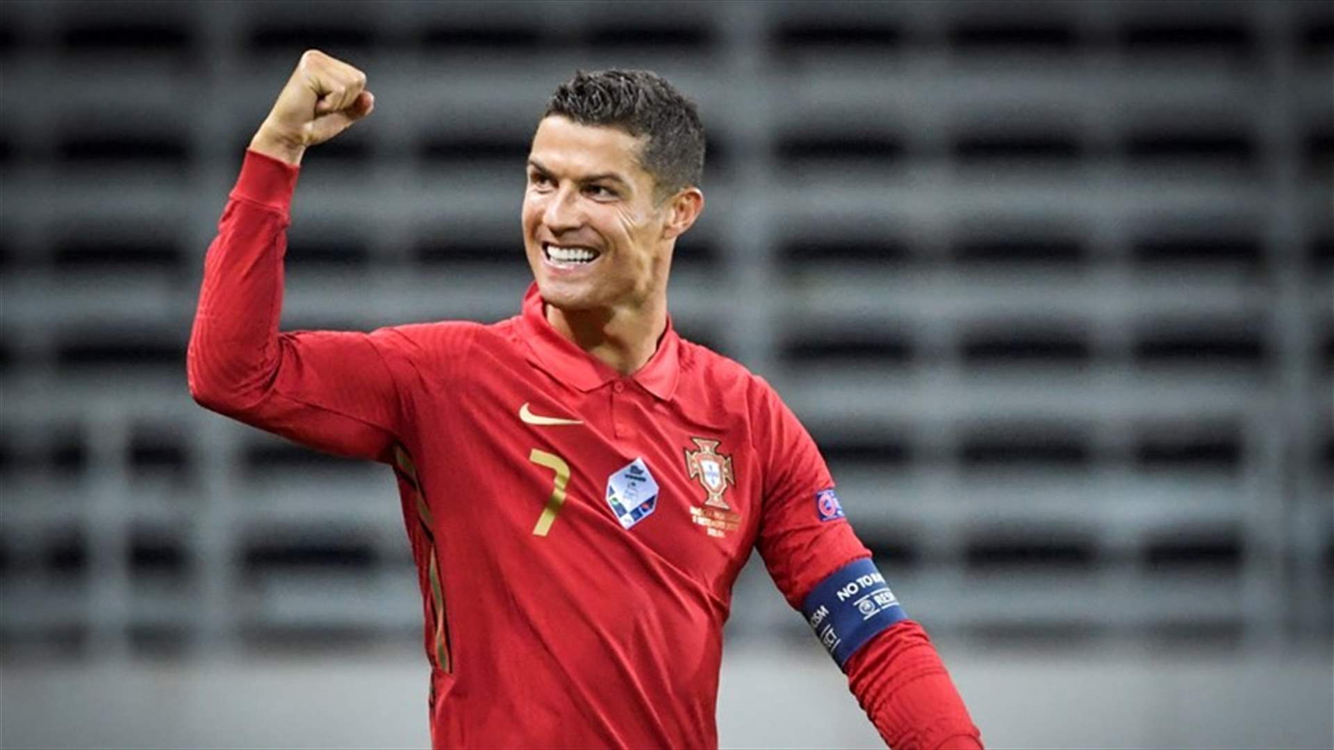 100 هدف لكريستيانو رونالدو مع منتخب البرتغال