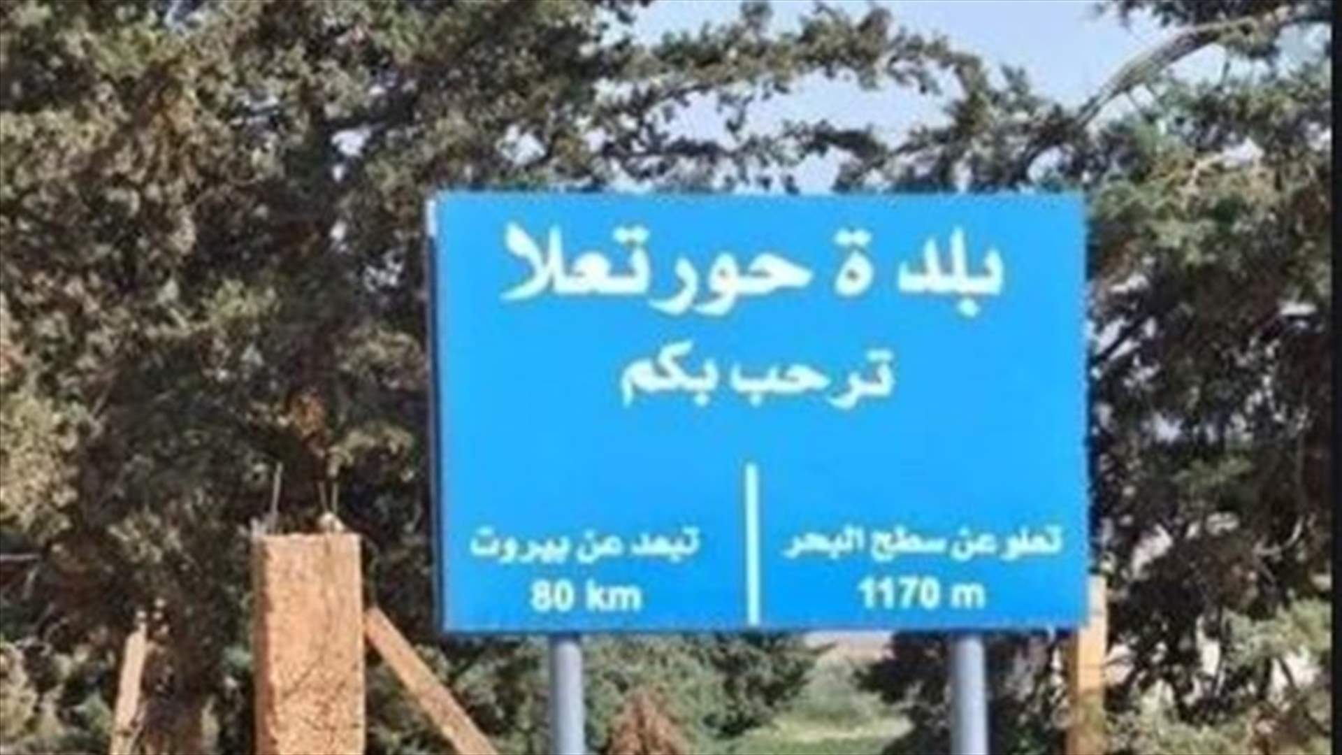 استقالة رئيس بلدية حورتعلا