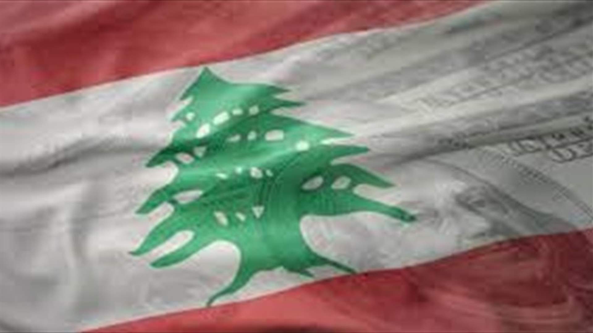 إطلاق المرحلة الأولى من التدقيق المالي الجنائي...
