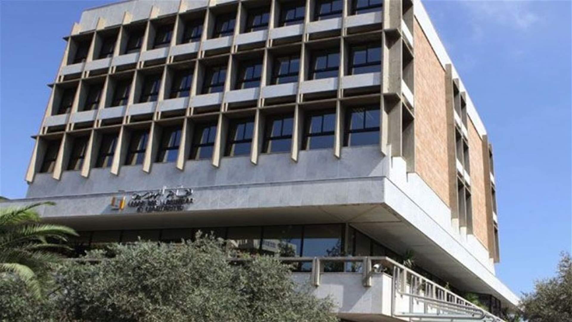 تأجيل انتخابات نقابة المهندسين