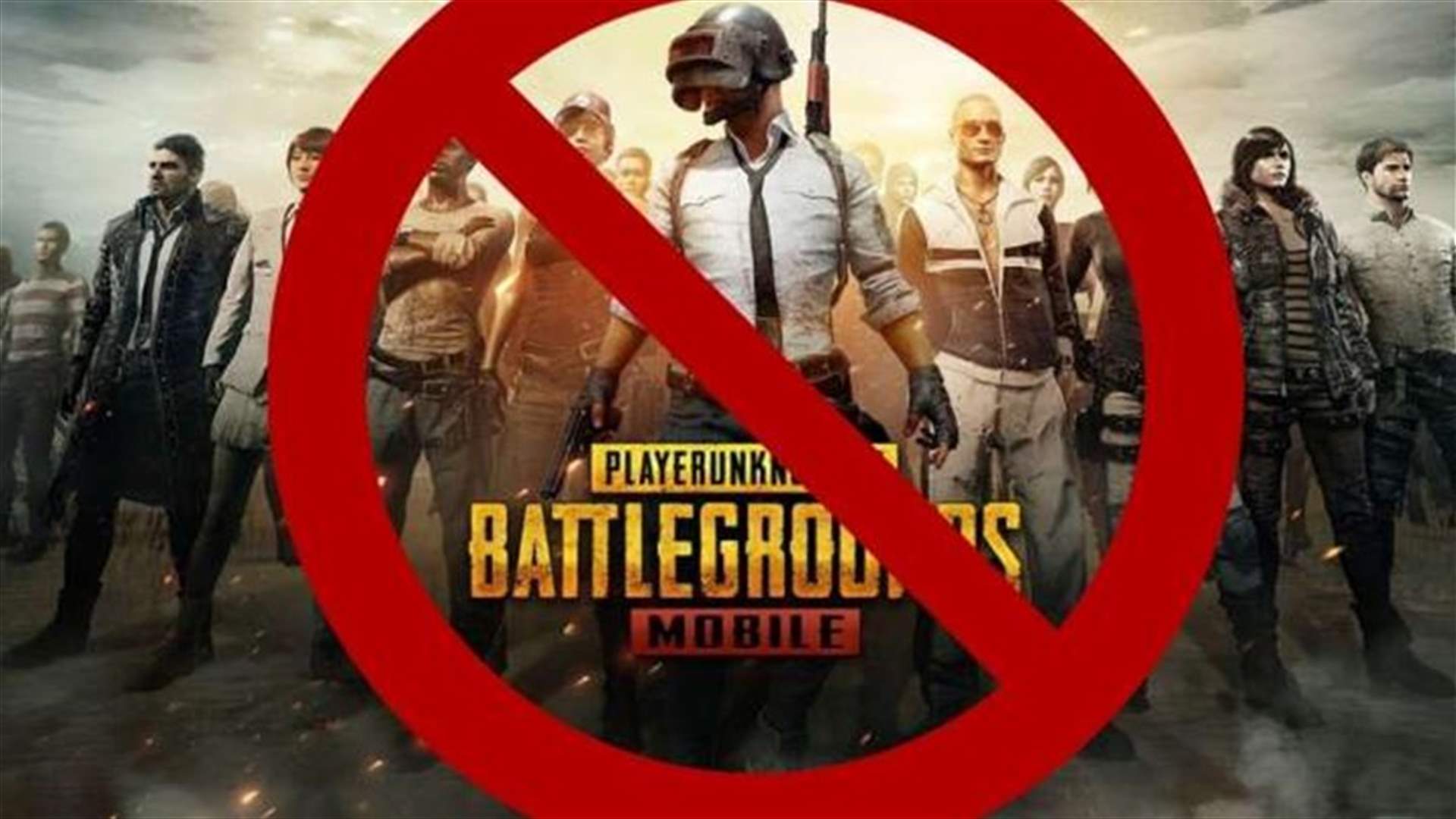 بسبب لعبة ببجي المحظورة... طالب هندي يشنق نفسه