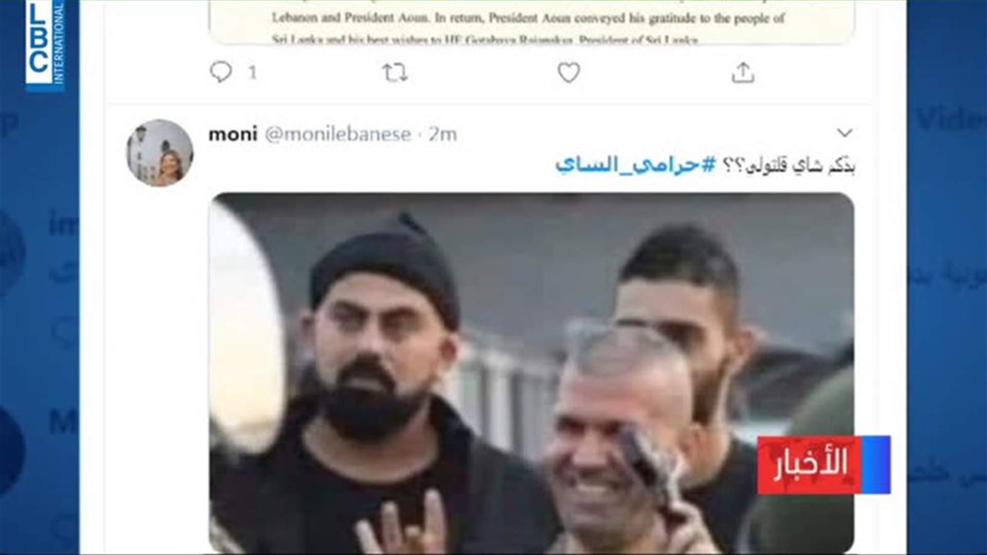 LBCI