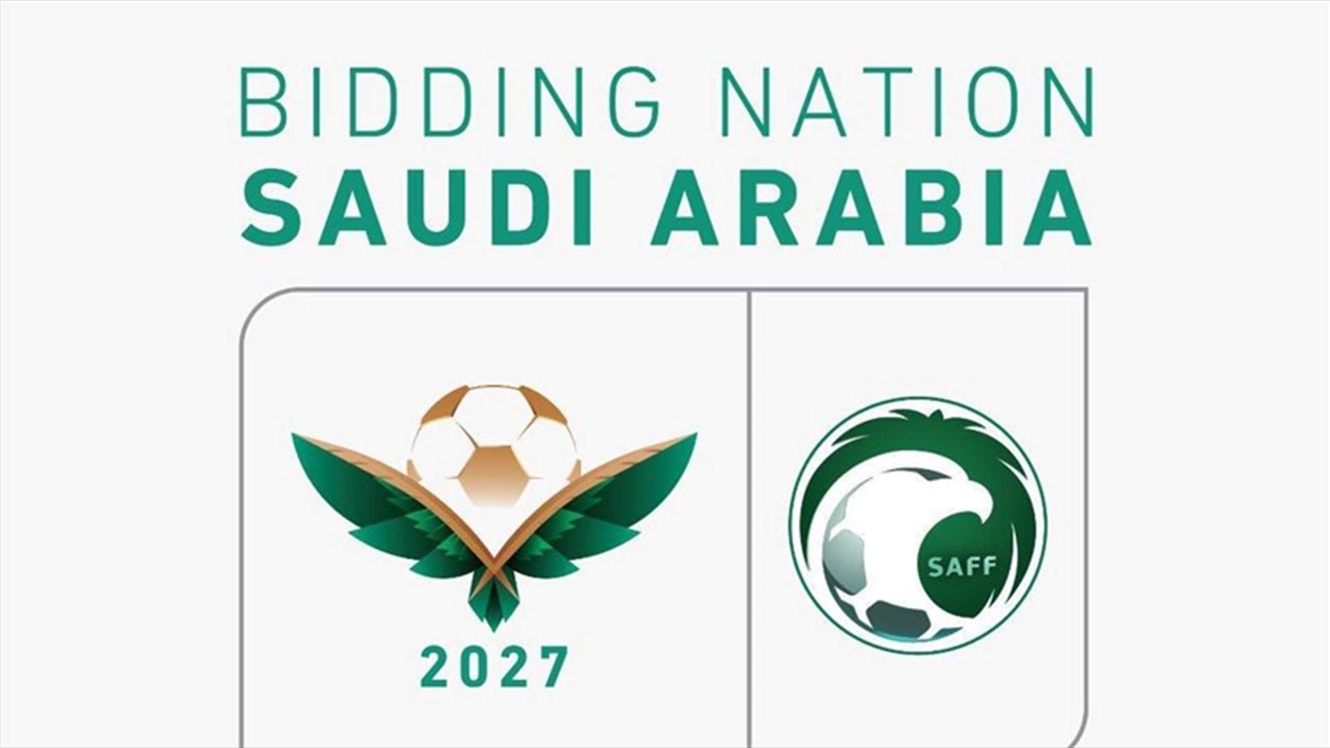 رسمياً .. إطلاق حملة استضافة &quot;كأس آسيا 2027&quot;
