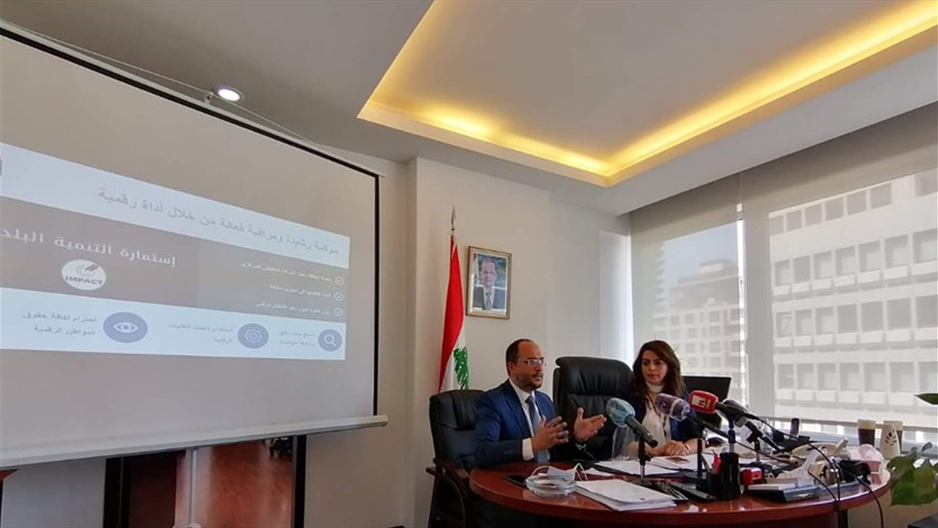 رئيس التفتيش المركزي: الادارة الرقمية لحوكمة رشيدة ومراقبة فعالة