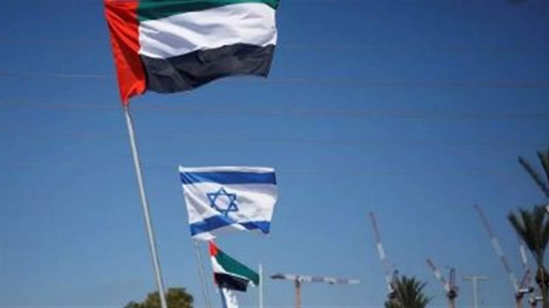 Israeli hospital Sheba, UAE&#39;s APEX to develop health technologies