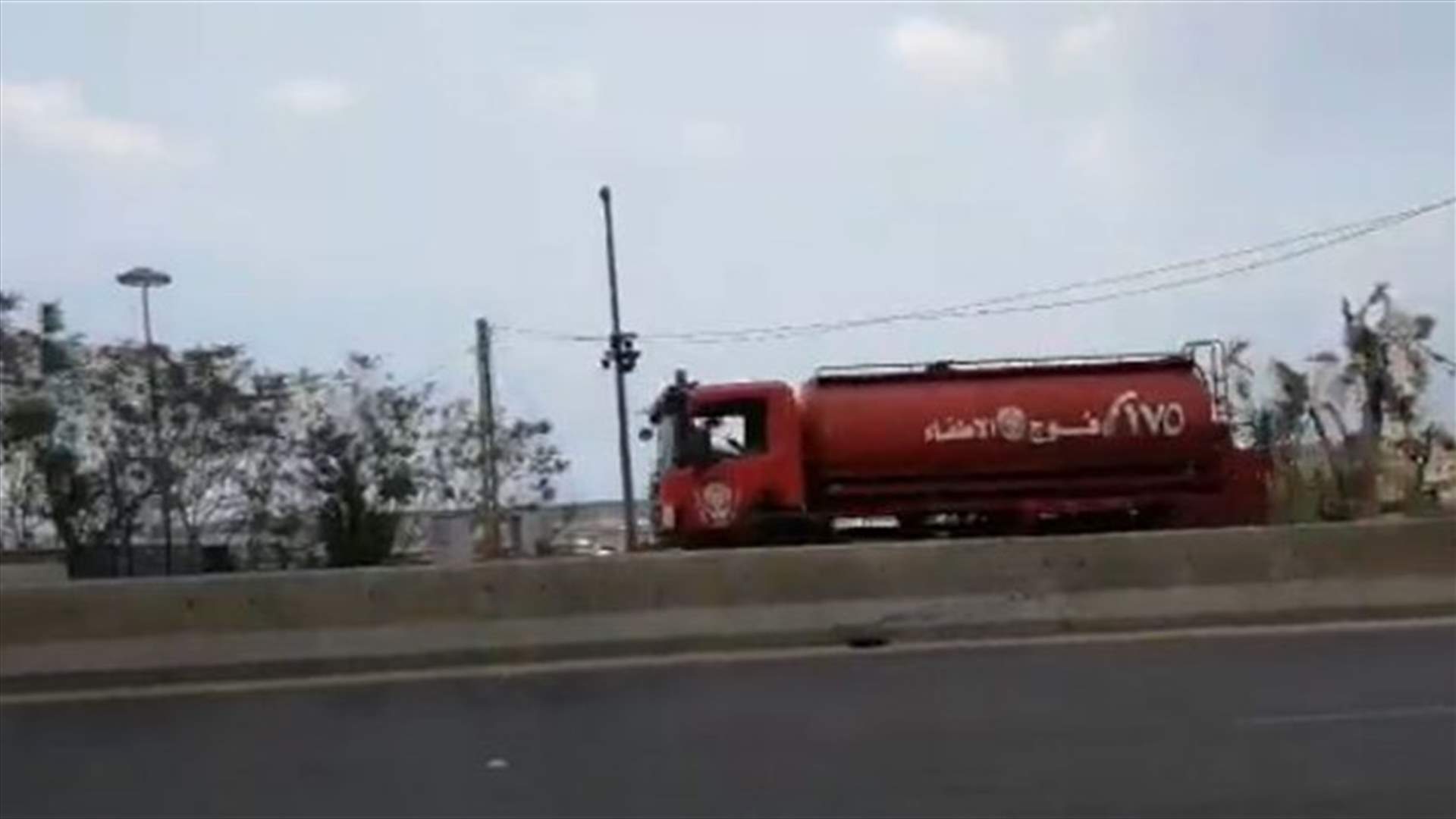 عمليات اخماد الحريق من داخل مرفأ بيروت... (فيديوهات)
