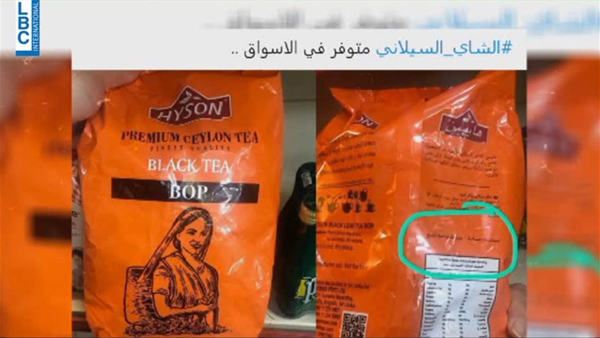 LBCI