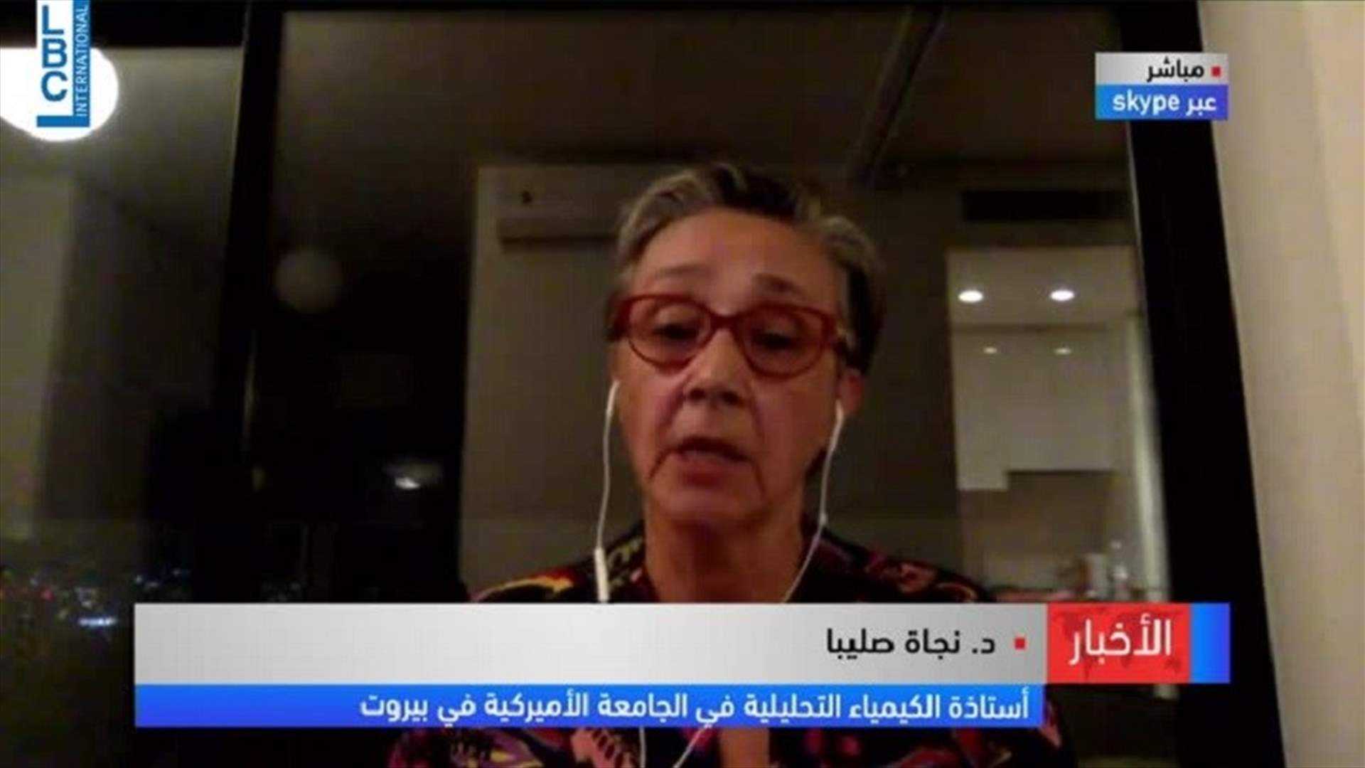 LBCI