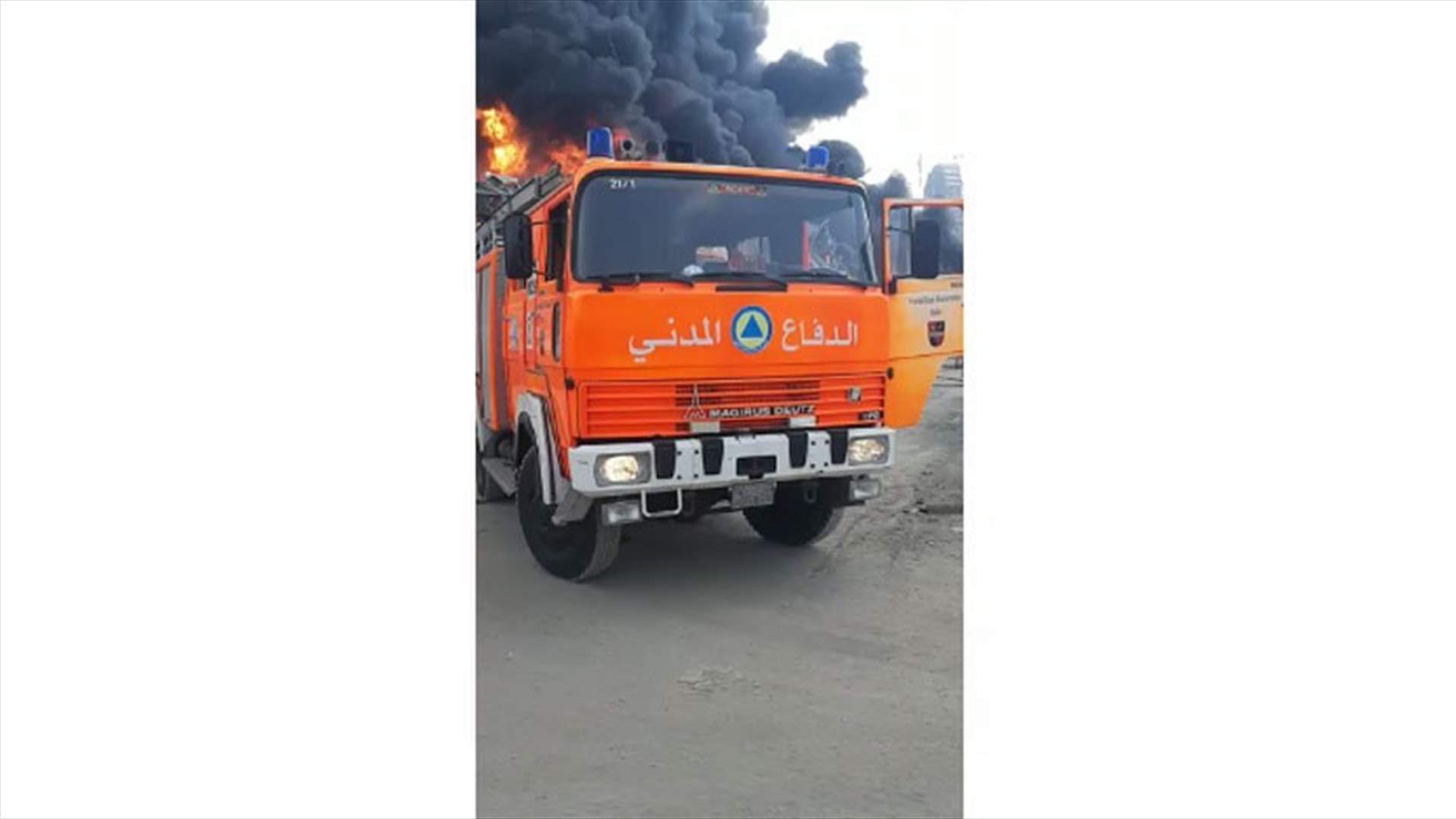 فيديو جديد يوثق المحاولات الأولى لإخماد حريق المرفأ بالأمس