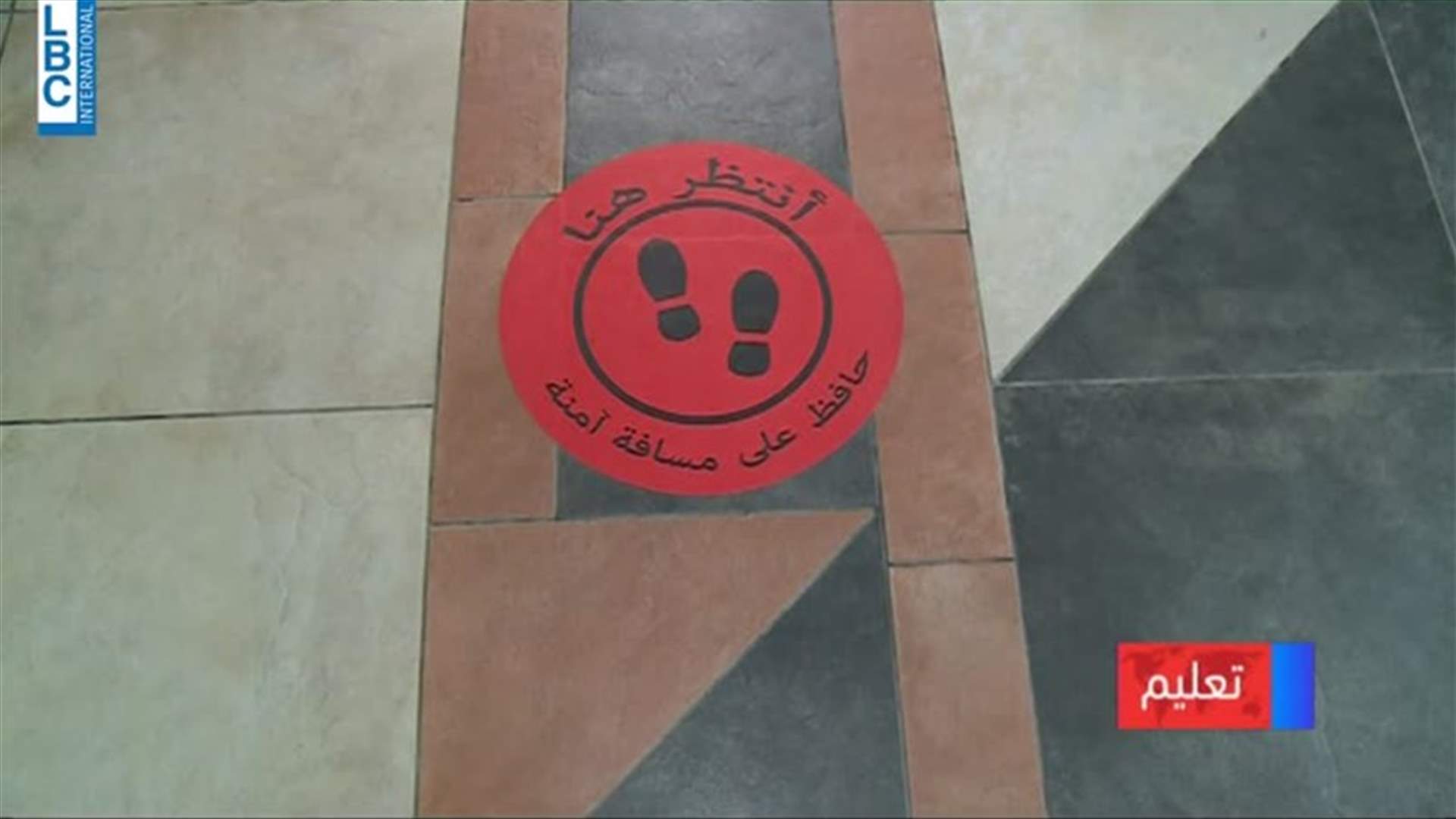LBCI