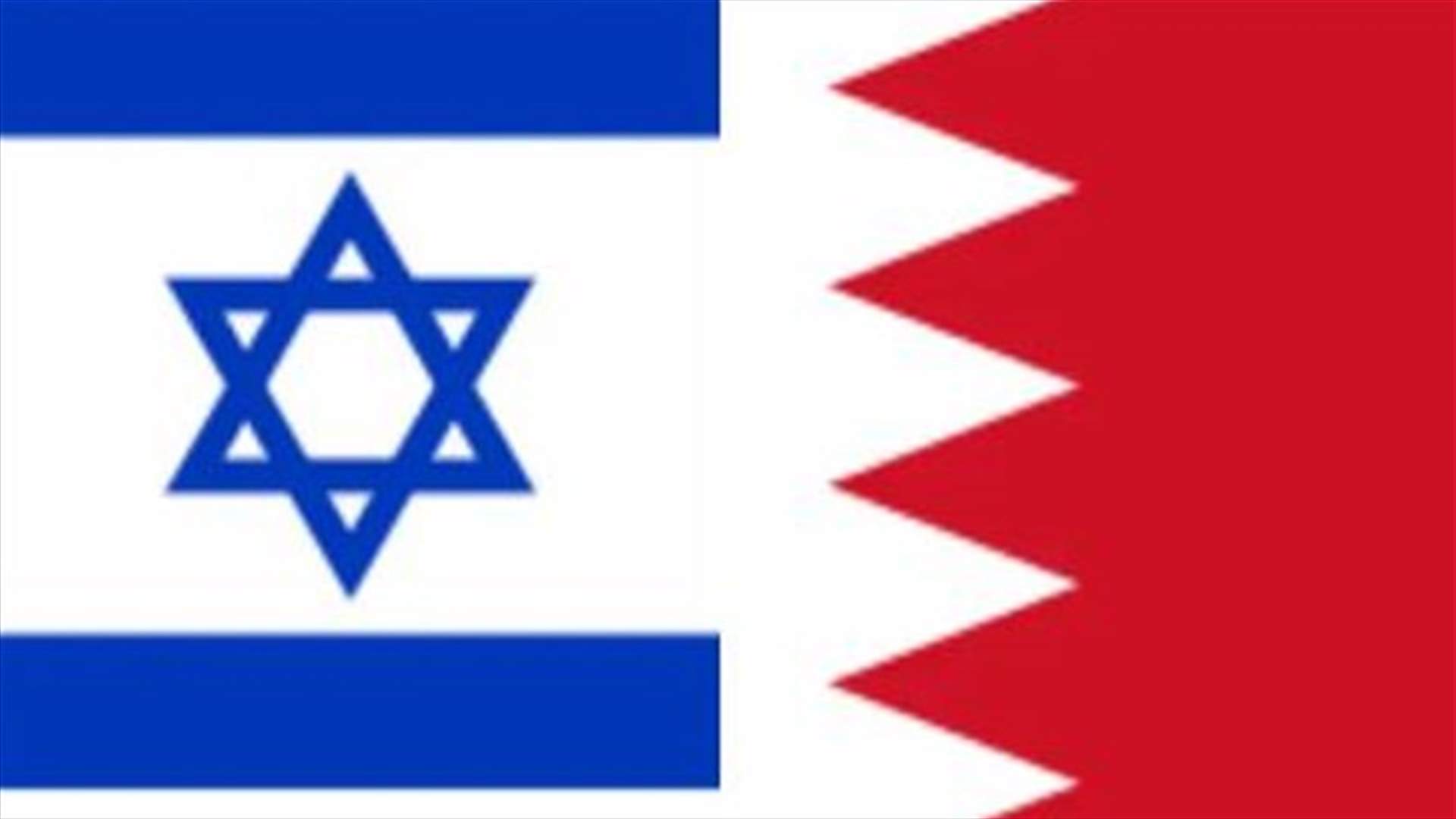 البحرين توافق على تطبيع العلاقات مع إسرائيل