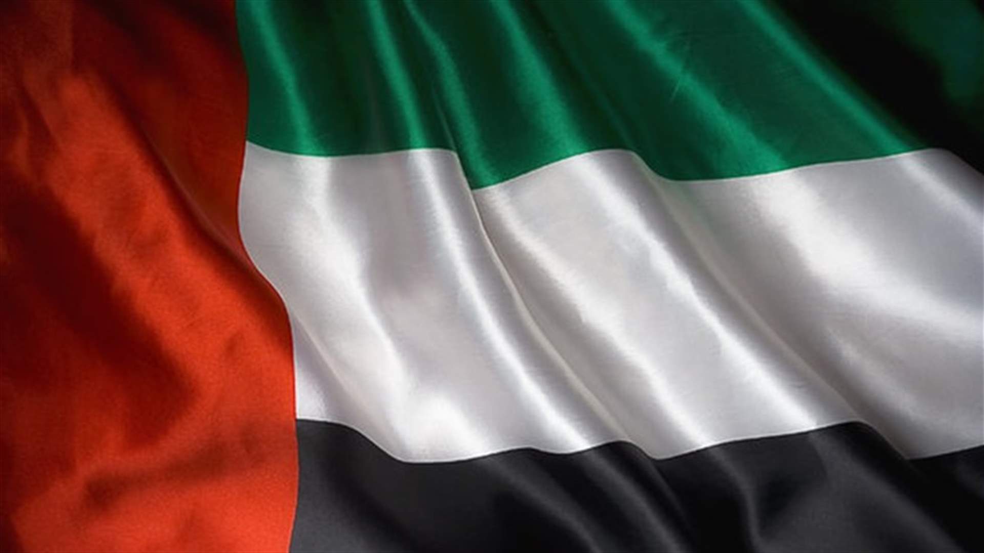 الإمارات تهنئ البحرين وإسرائيل على تطبيع العلاقات