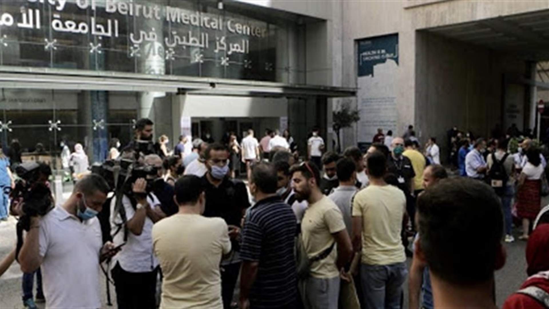 مصروفو الجامعة الاميركية... أين اصبحت قضيتهم؟