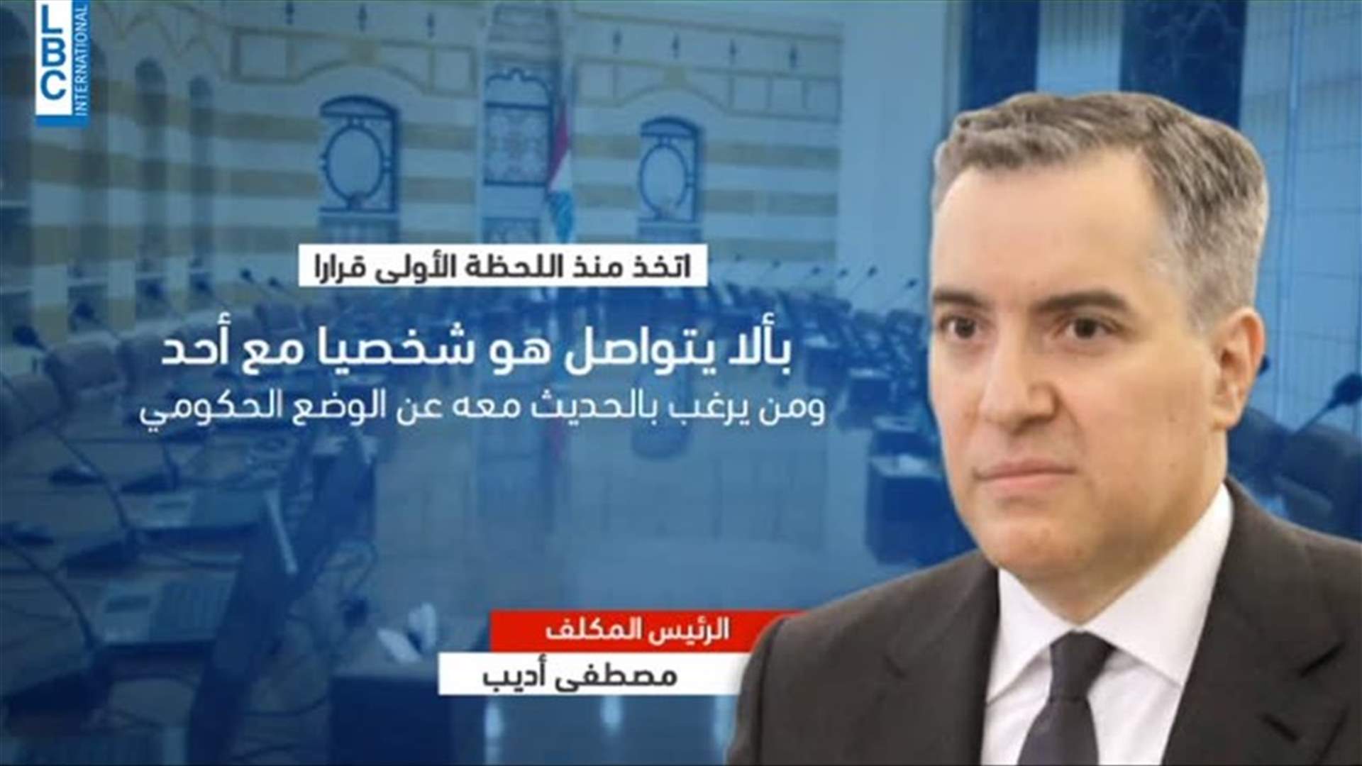 LBCI