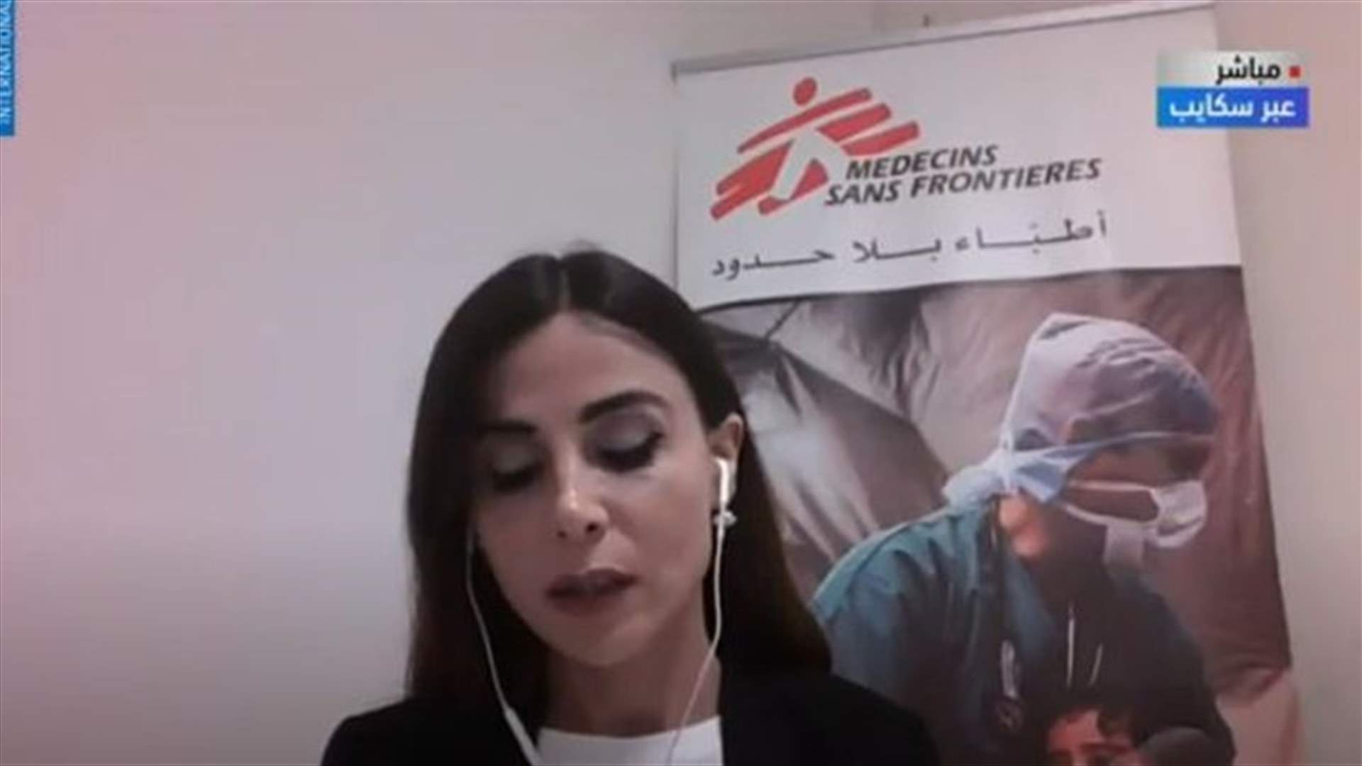 علاج الصحة النفسية للمتضررين ما بعد انفجار المرفأ...