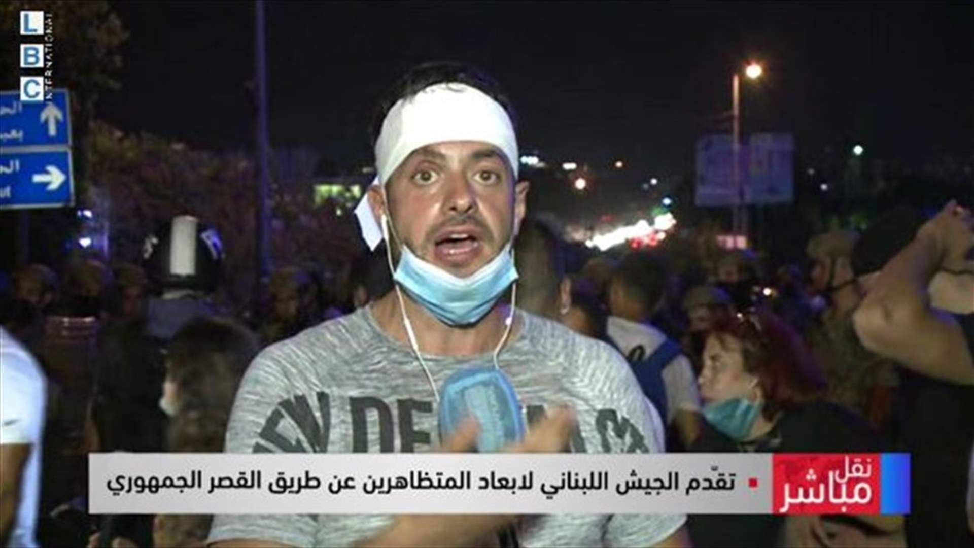 إصابة الزميل إدمون ساسين خلال تغطيته للتظاهرة في محيط القصر الجمهوري (فيديو)