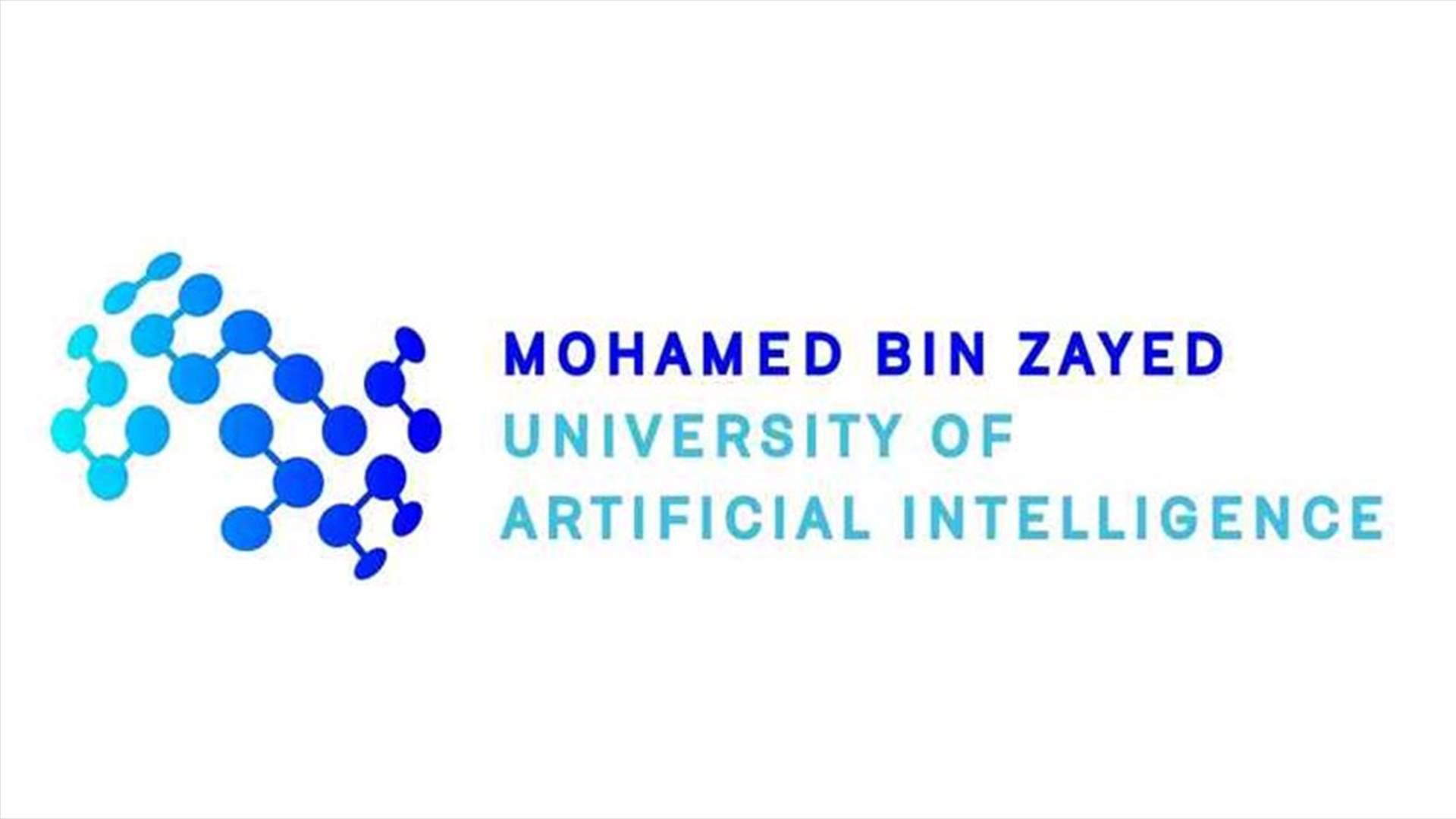 توقيع مذكرة تفاهم بين جامعة محمد بن زايد للذكاء الاصطناعي ومعهد وايزمان الإسرائيلي للعلوم