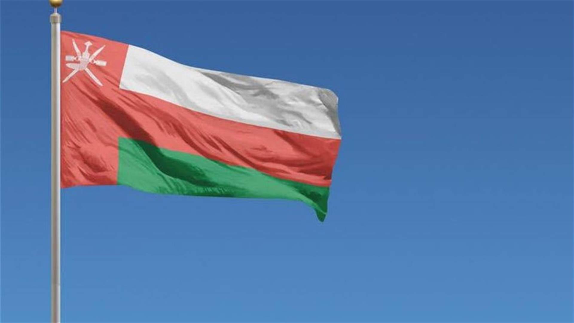 Oman welcomes Bahrain-Israel normalization decision